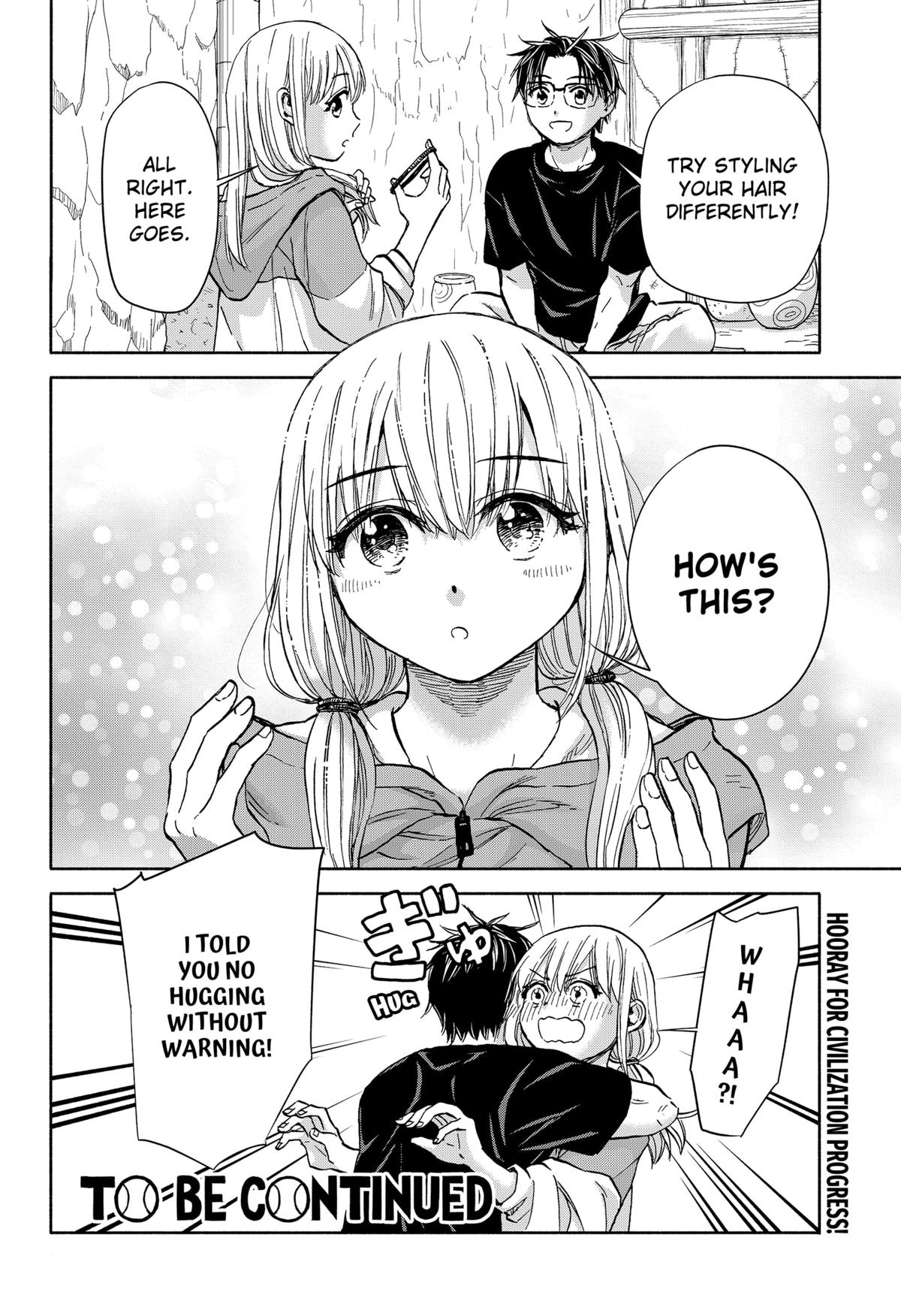 Yakyuu Bunmei Alien Chap 9 - Next Chap 10