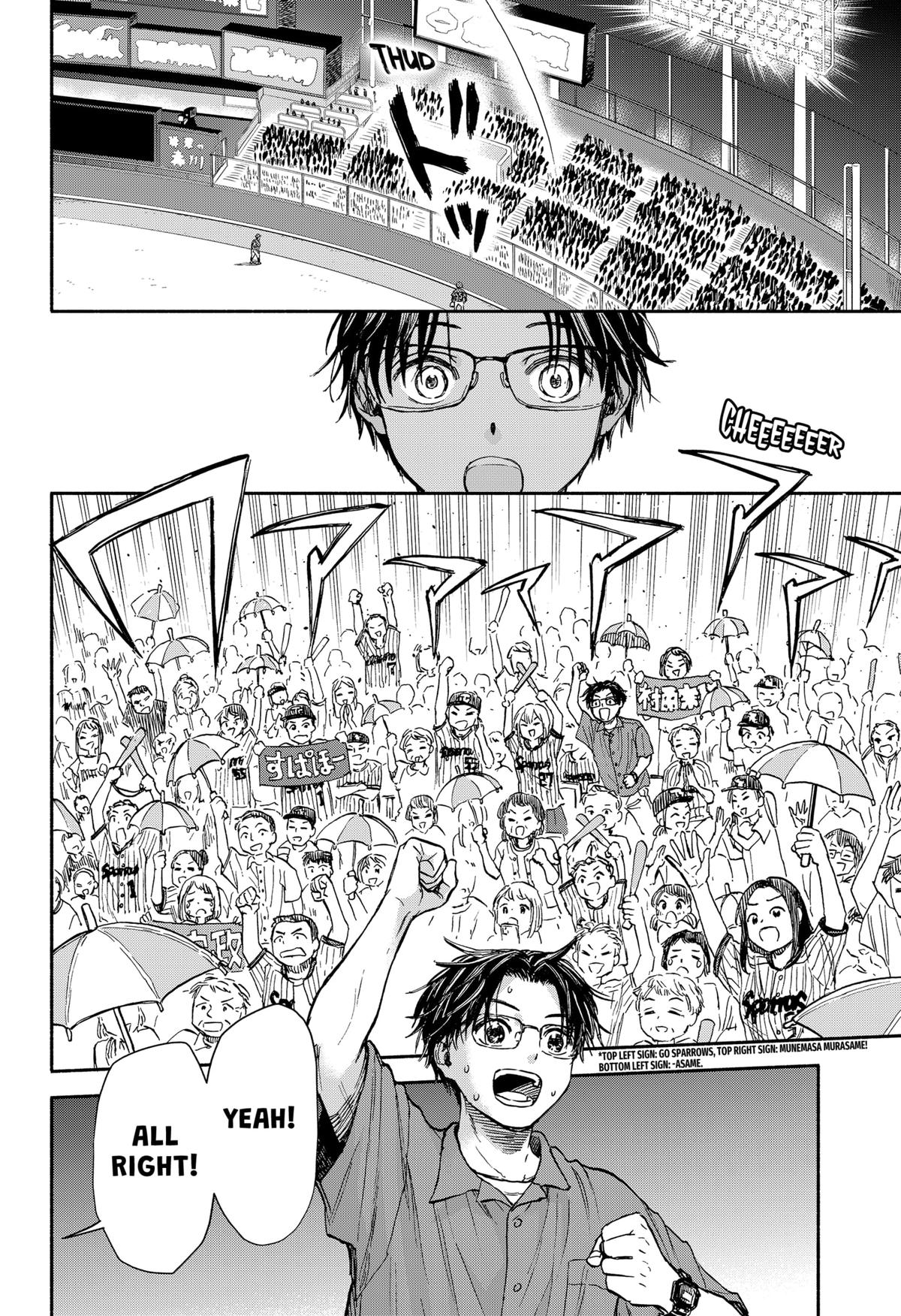 Yakyuu Bunmei Alien Chap 1 - Next Chap 2