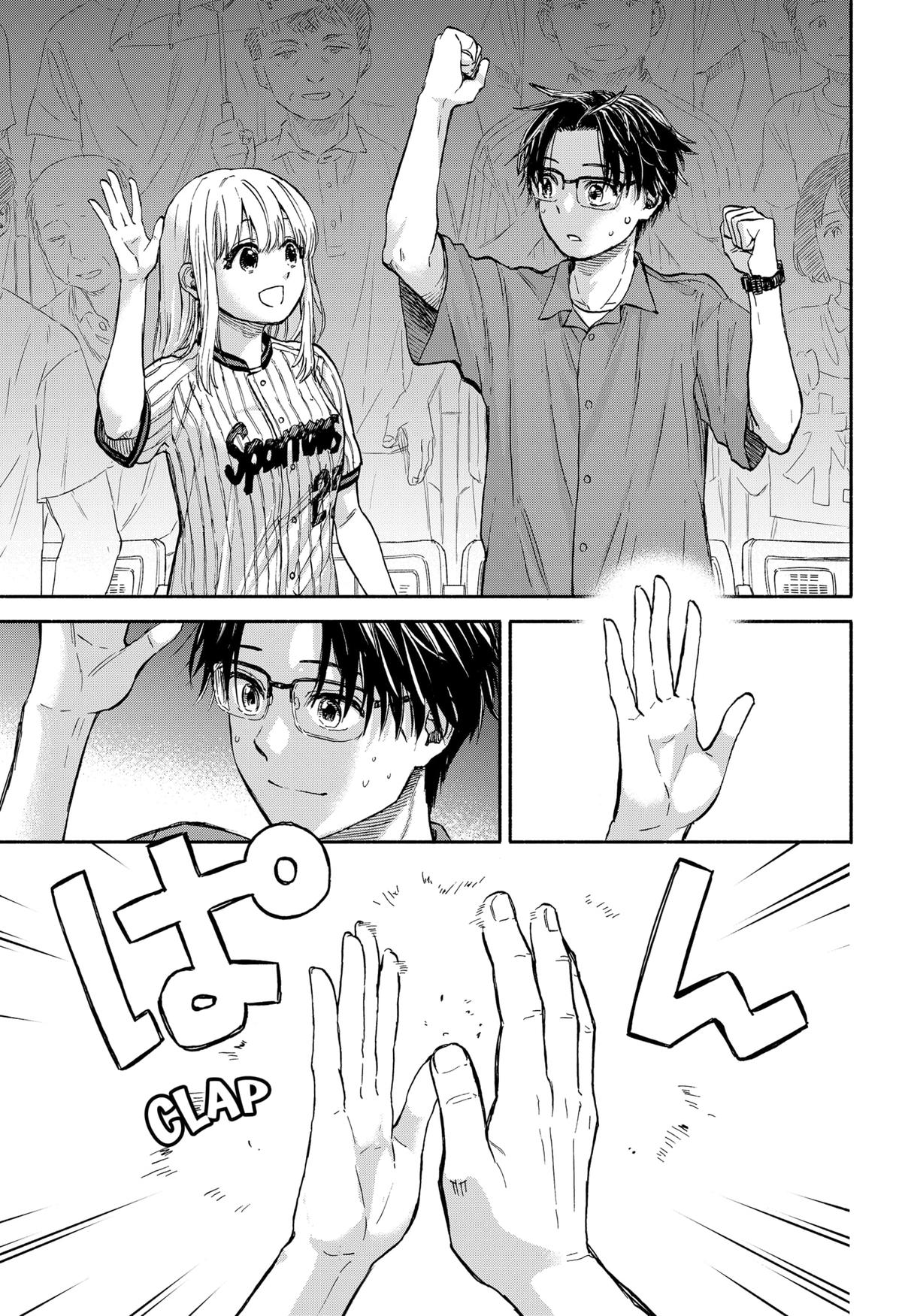 Yakyuu Bunmei Alien Chap 1 - Next Chap 2
