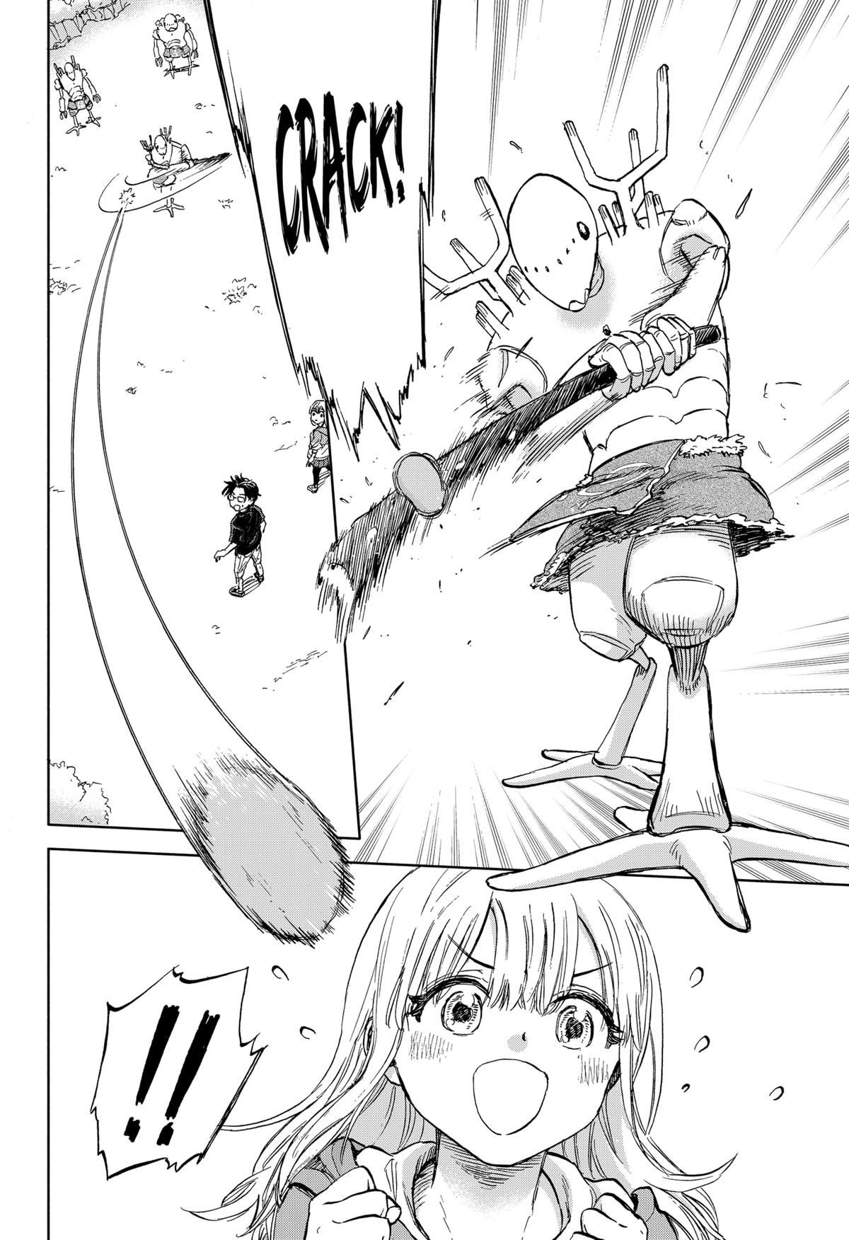 Yakyuu Bunmei Alien Chap 1 - Next Chap 2