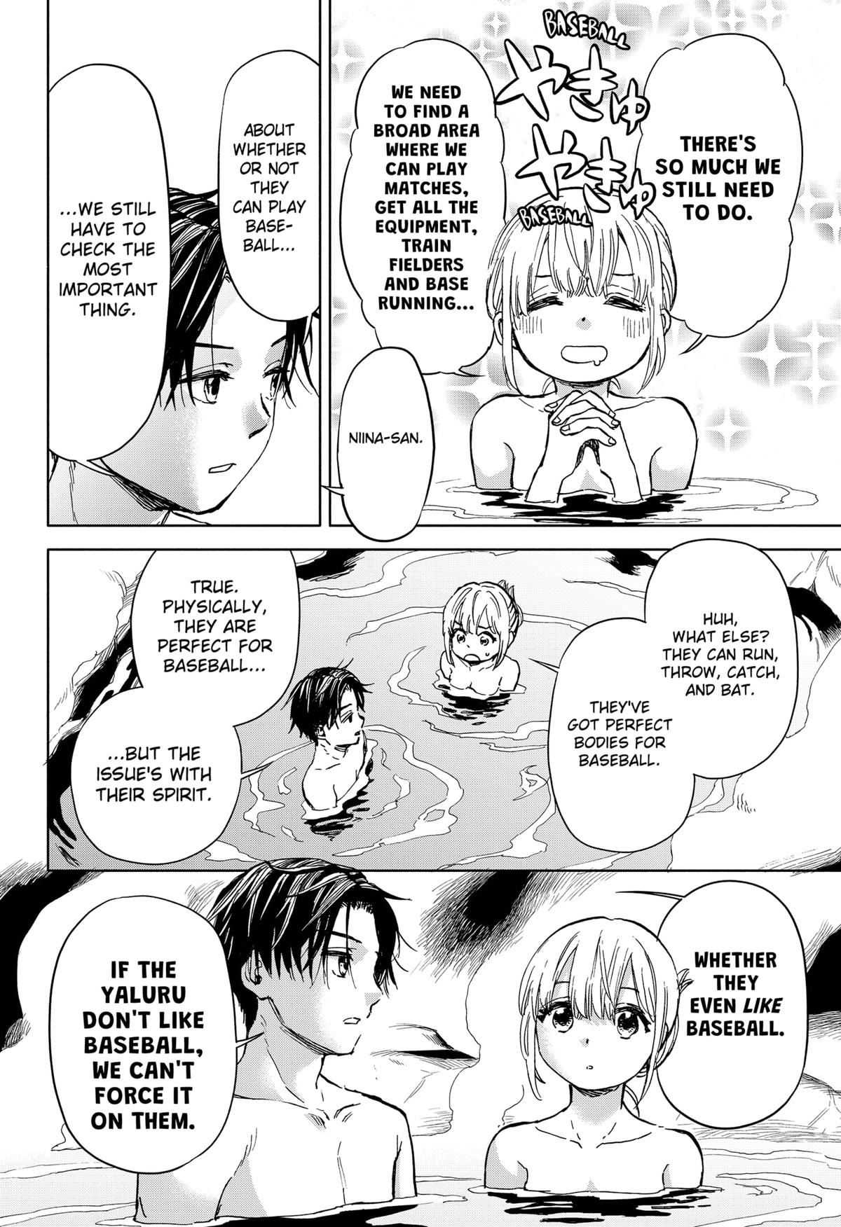 Yakyuu Bunmei Alien Chap 1 - Next Chap 2
