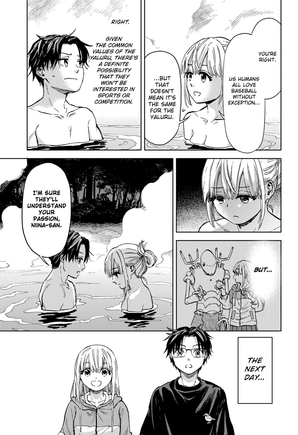 Yakyuu Bunmei Alien Chap 1 - Next Chap 2