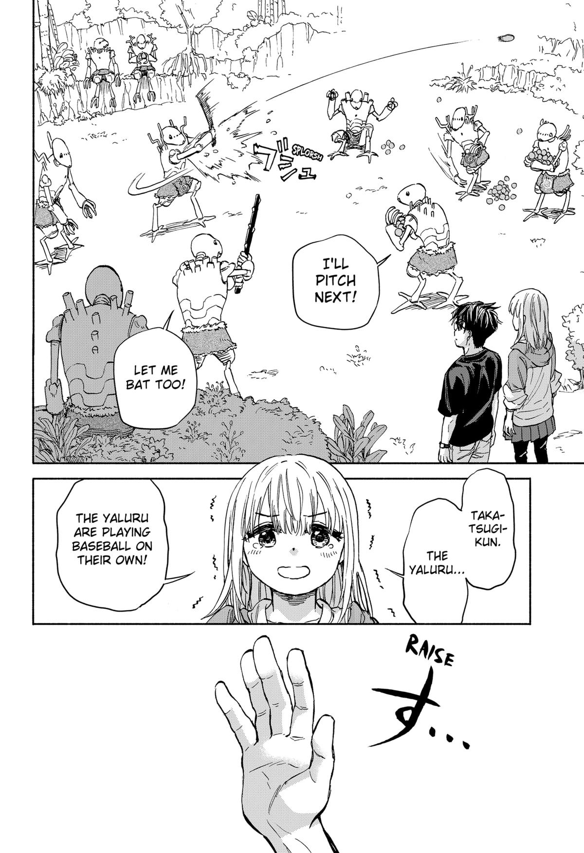 Yakyuu Bunmei Alien Chap 1 - Next Chap 2