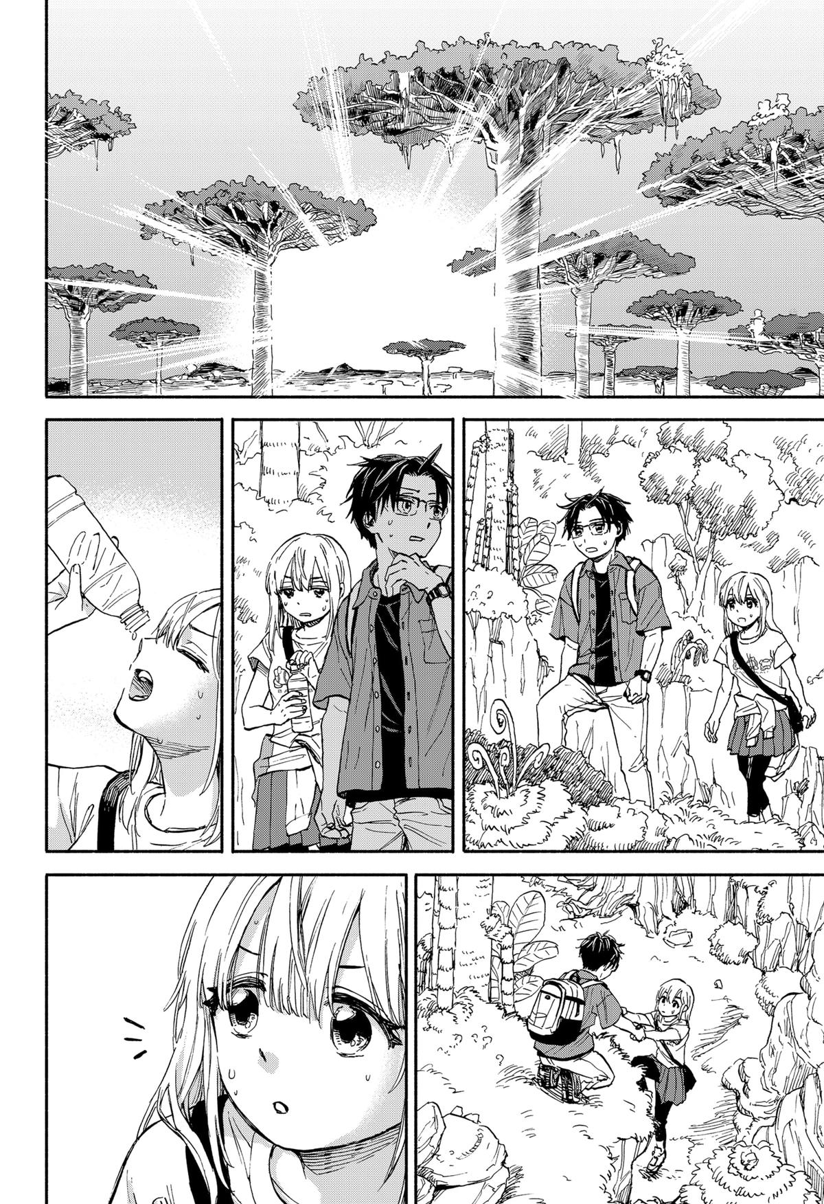 Yakyuu Bunmei Alien Chap 1 - Next Chap 2