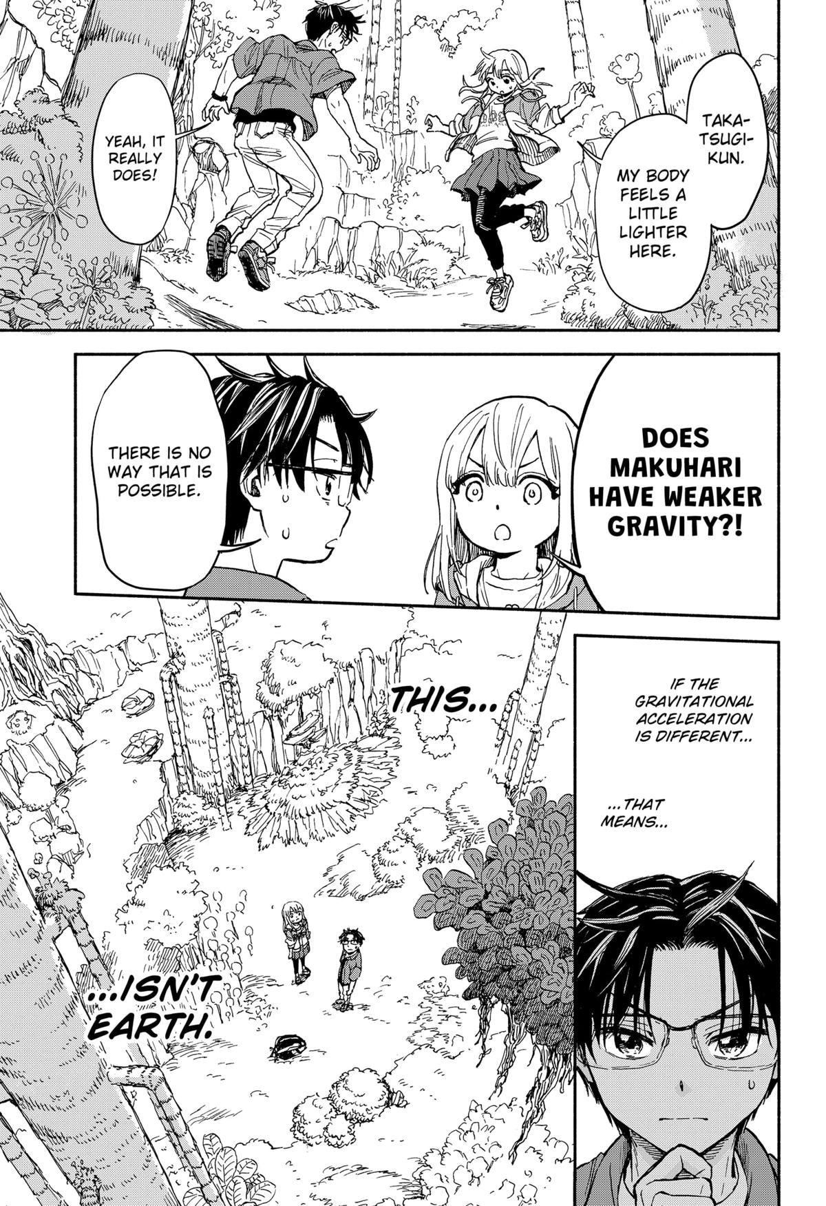 Yakyuu Bunmei Alien Chap 1 - Next Chap 2