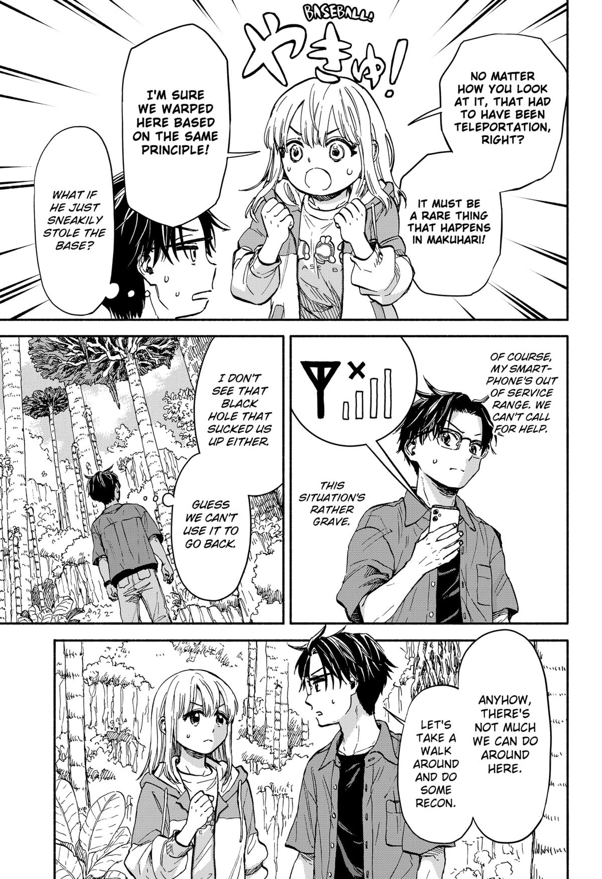 Yakyuu Bunmei Alien Chap 1 - Next Chap 2