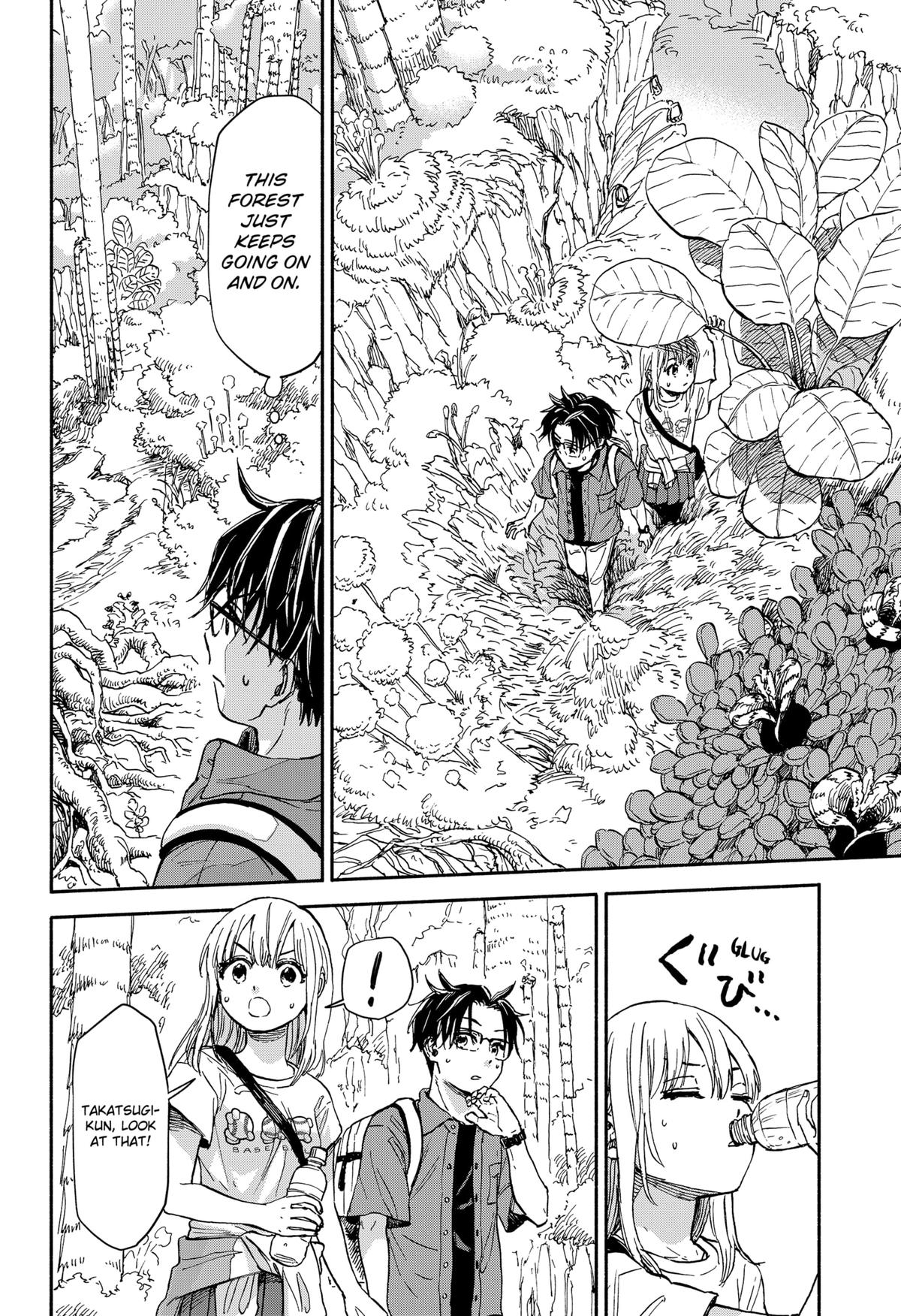 Yakyuu Bunmei Alien Chap 1 - Next Chap 2