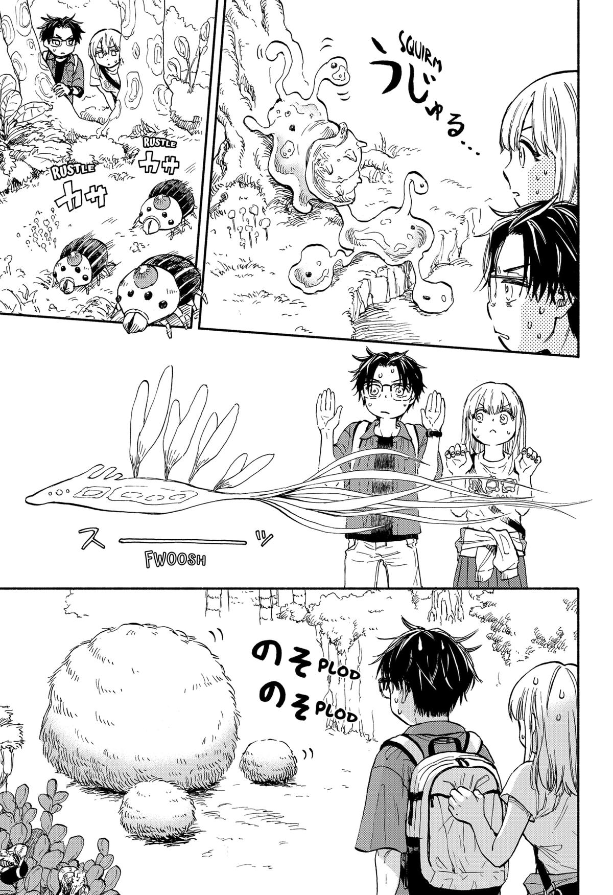 Yakyuu Bunmei Alien Chap 1 - Next Chap 2
