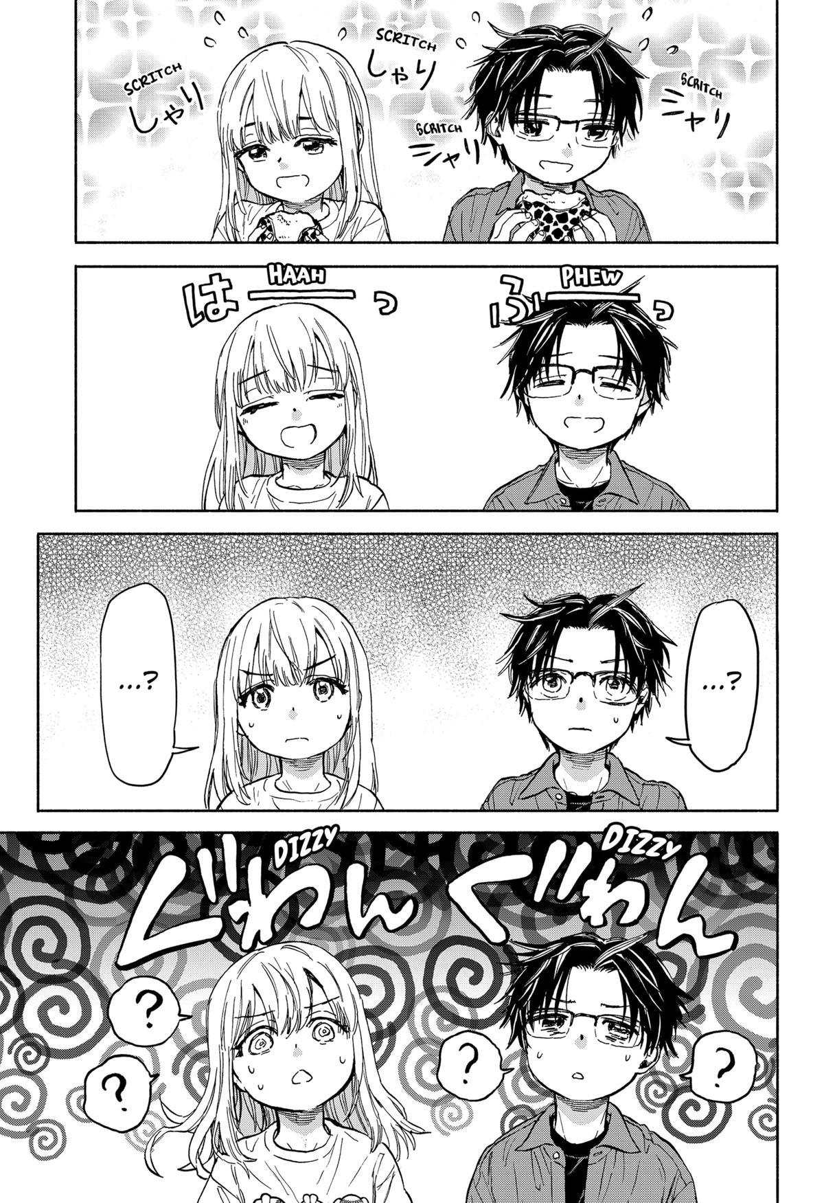 Yakyuu Bunmei Alien Chap 1 - Next Chap 2