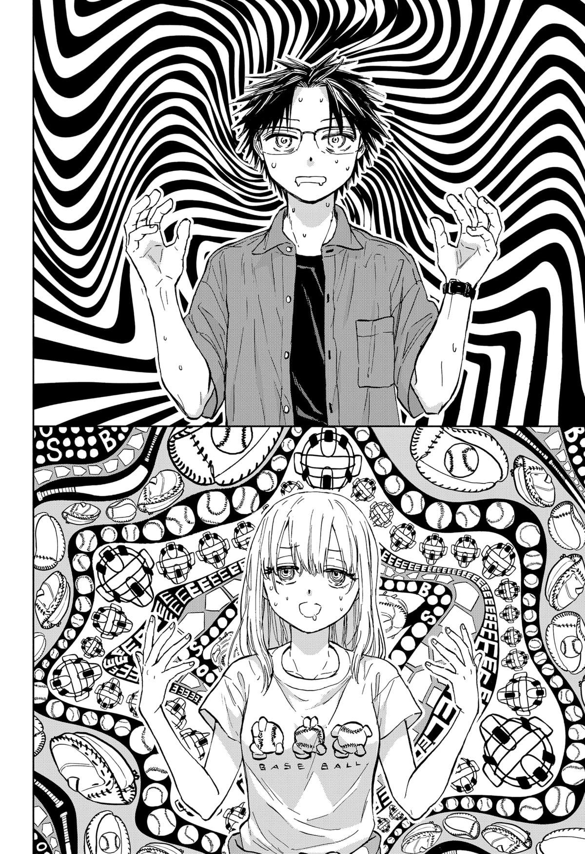 Yakyuu Bunmei Alien Chap 1 - Next Chap 2