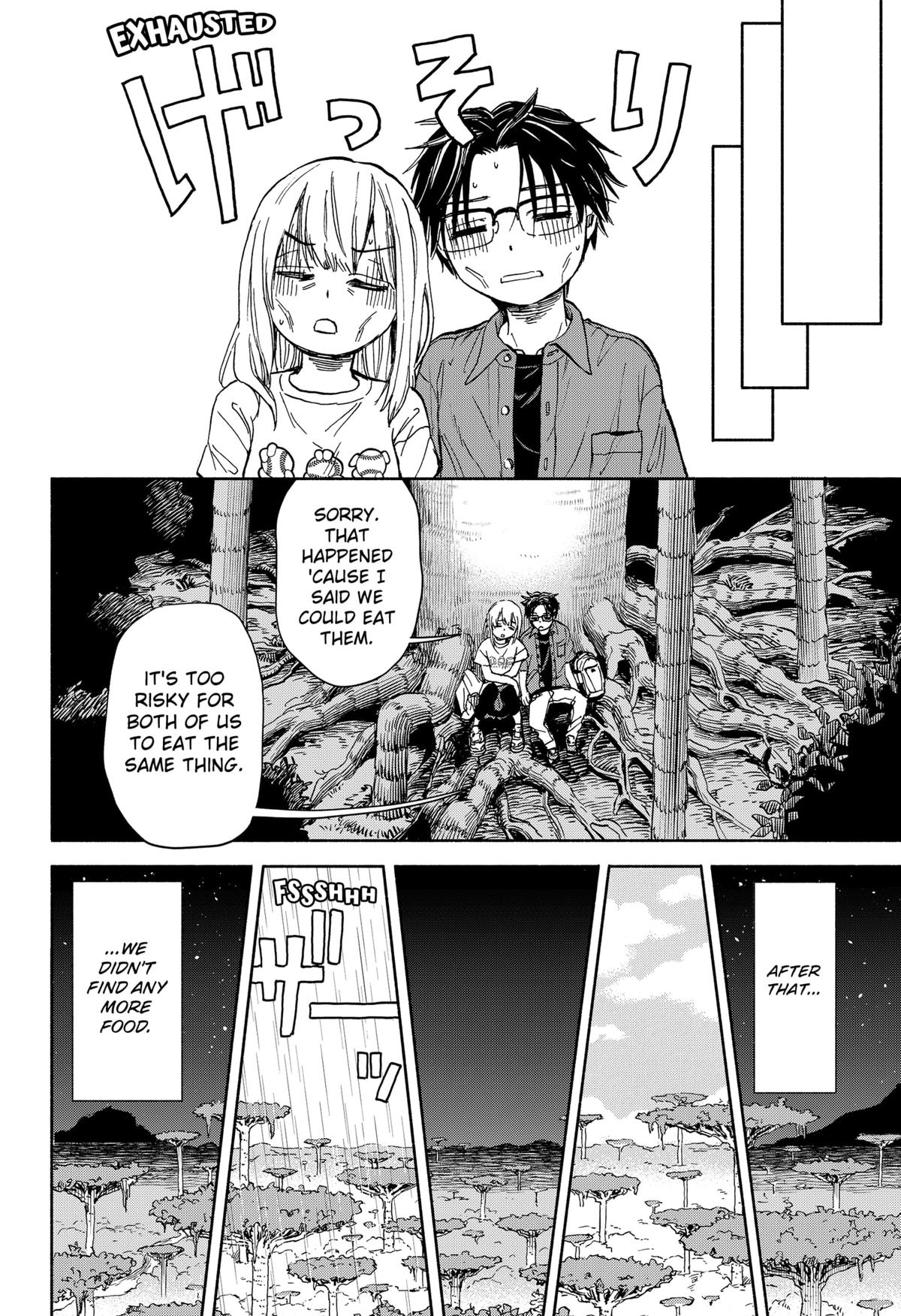 Yakyuu Bunmei Alien Chap 1 - Next Chap 2