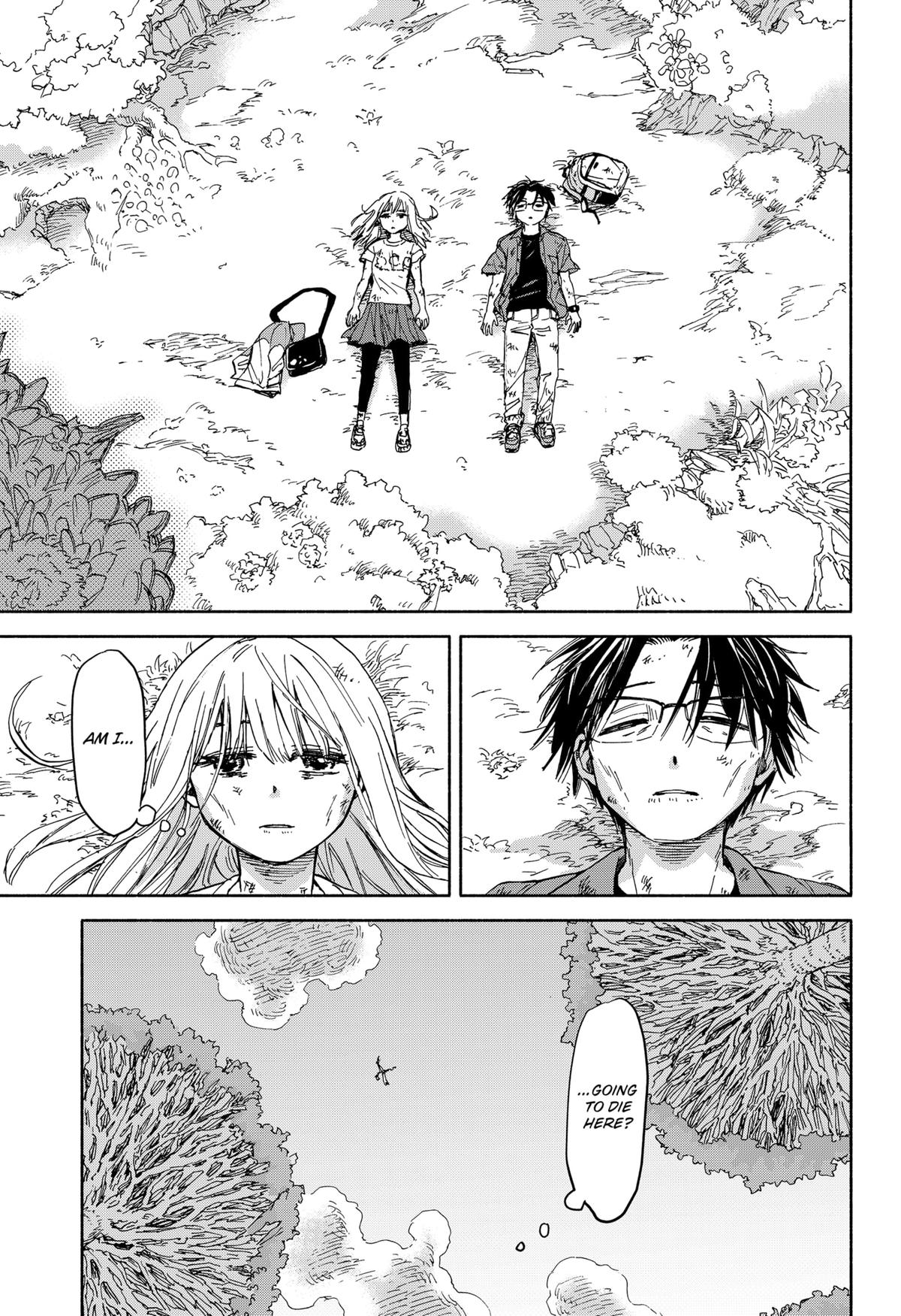 Yakyuu Bunmei Alien Chap 1 - Next Chap 2