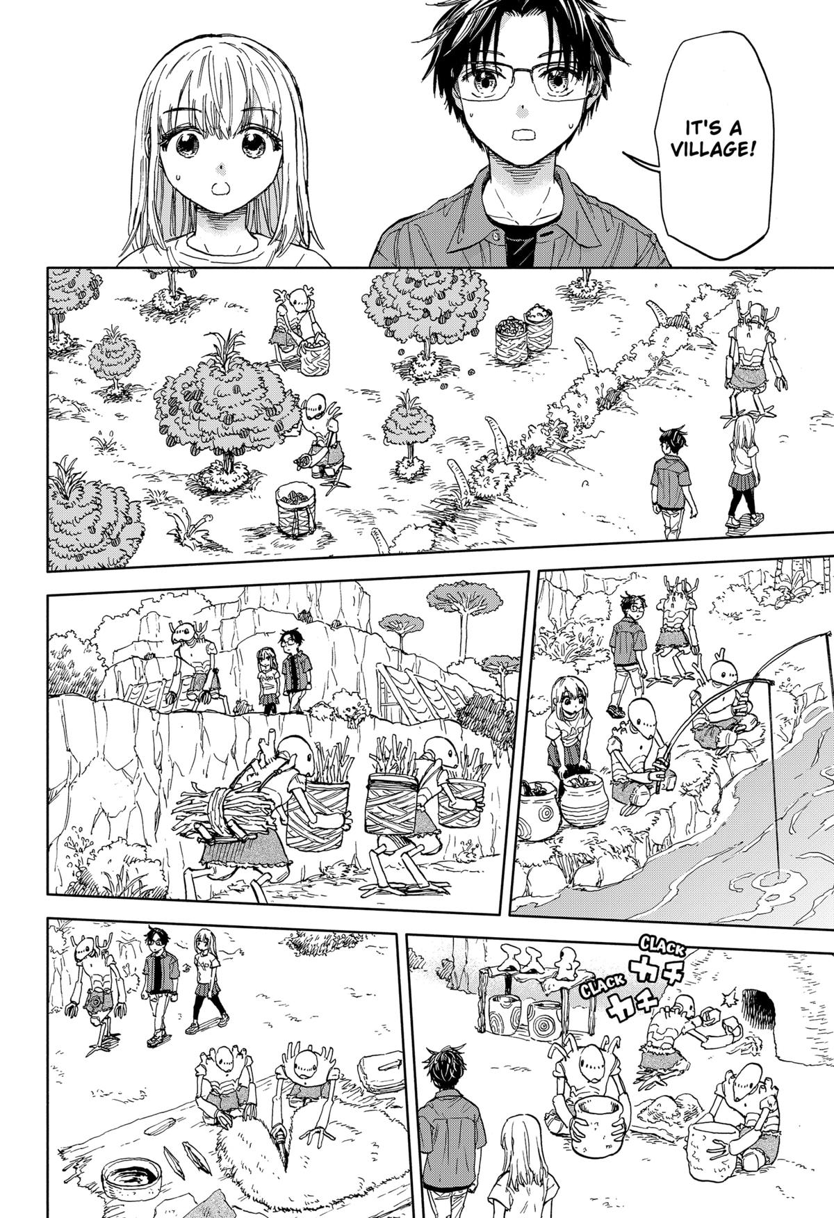 Yakyuu Bunmei Alien Chap 1 - Next Chap 2