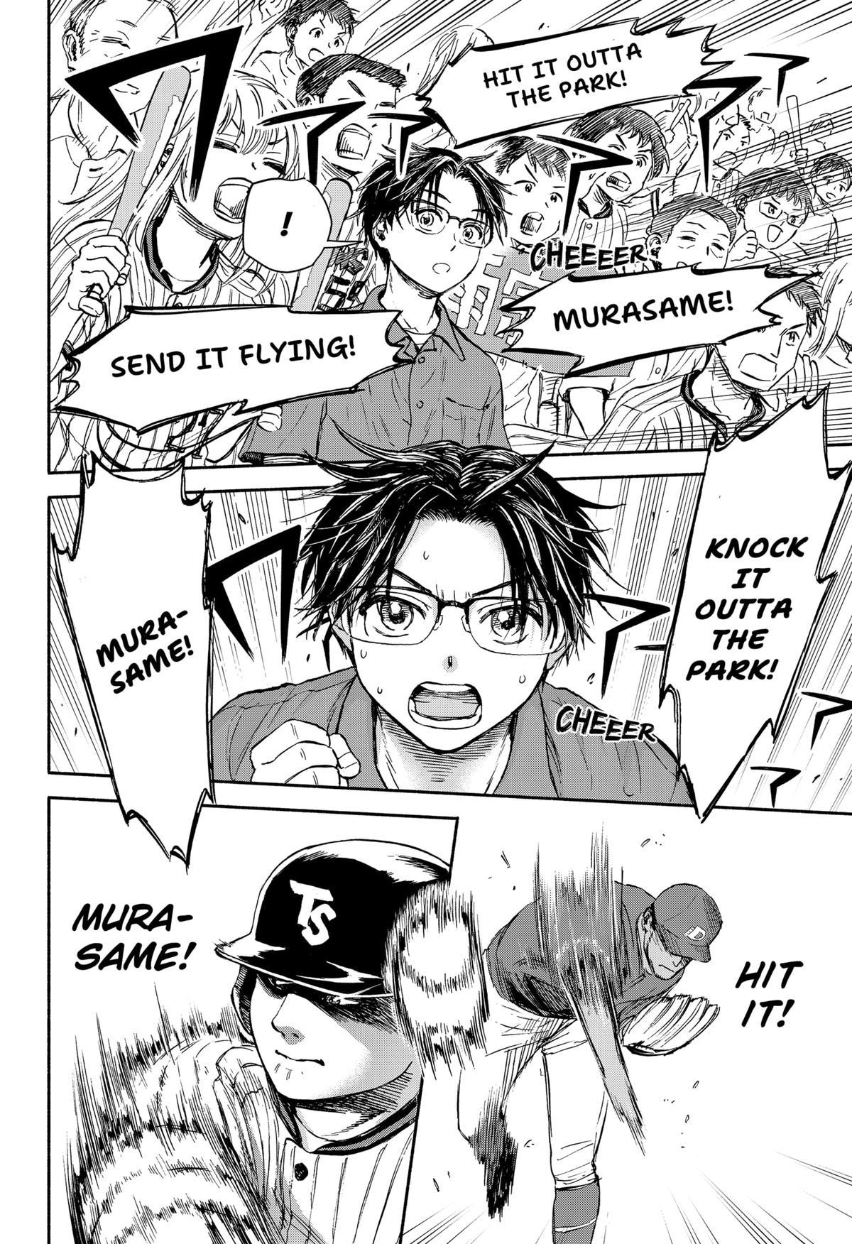Yakyuu Bunmei Alien Chap 1 - Next Chap 2