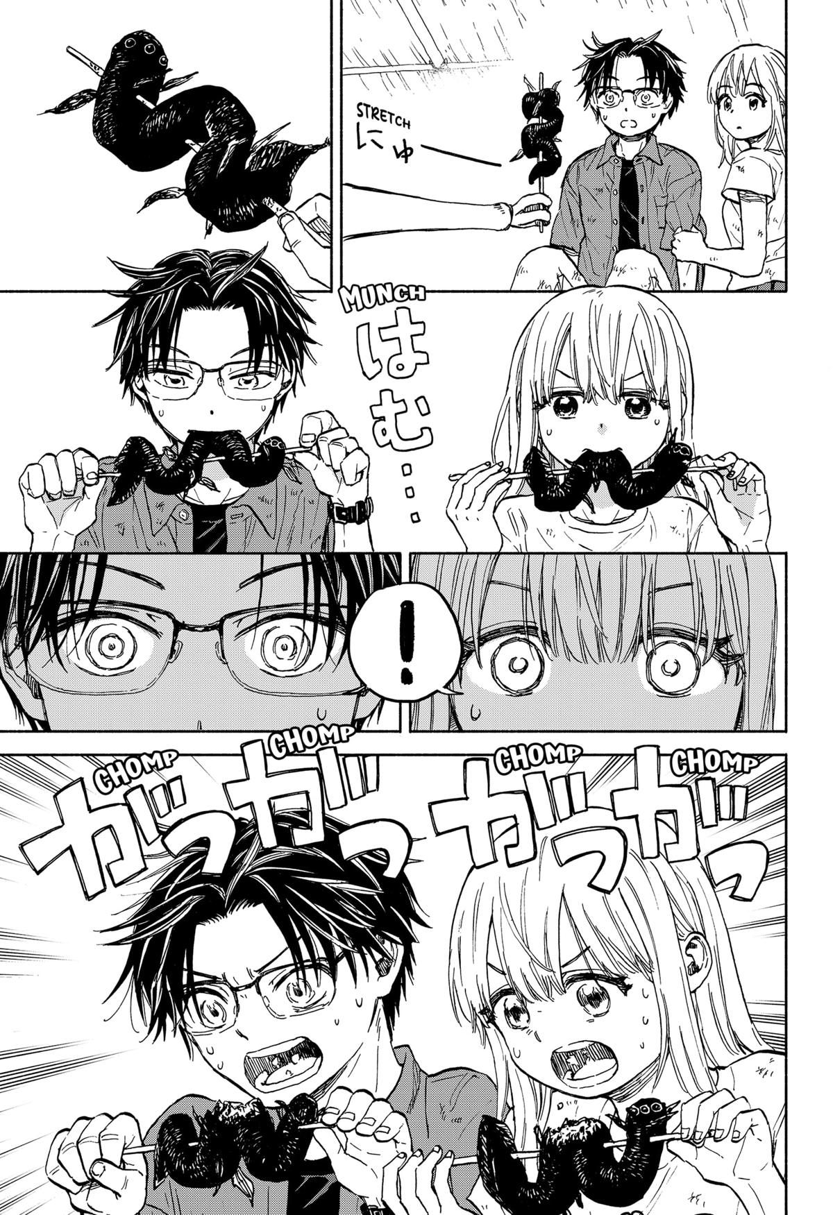 Yakyuu Bunmei Alien Chap 1 - Next Chap 2