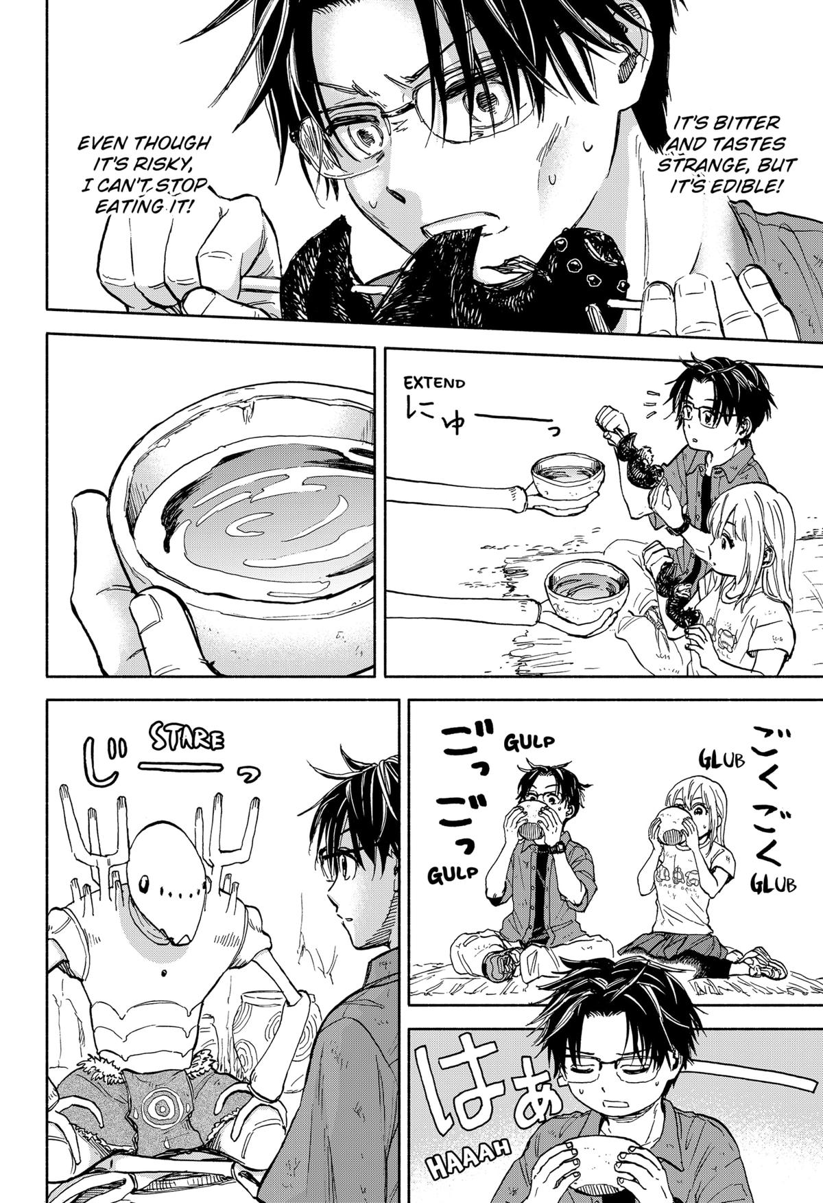 Yakyuu Bunmei Alien Chap 1 - Next Chap 2