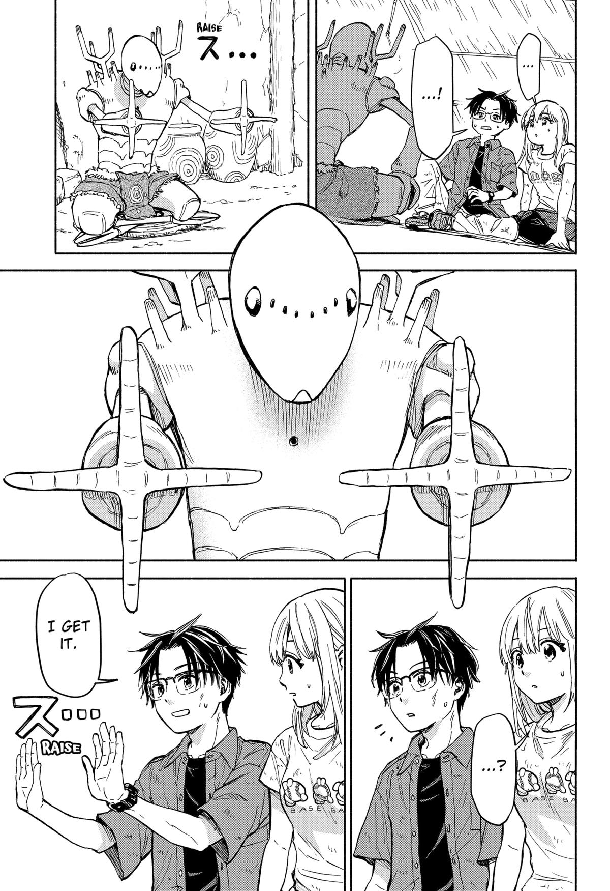 Yakyuu Bunmei Alien Chap 1 - Next Chap 2