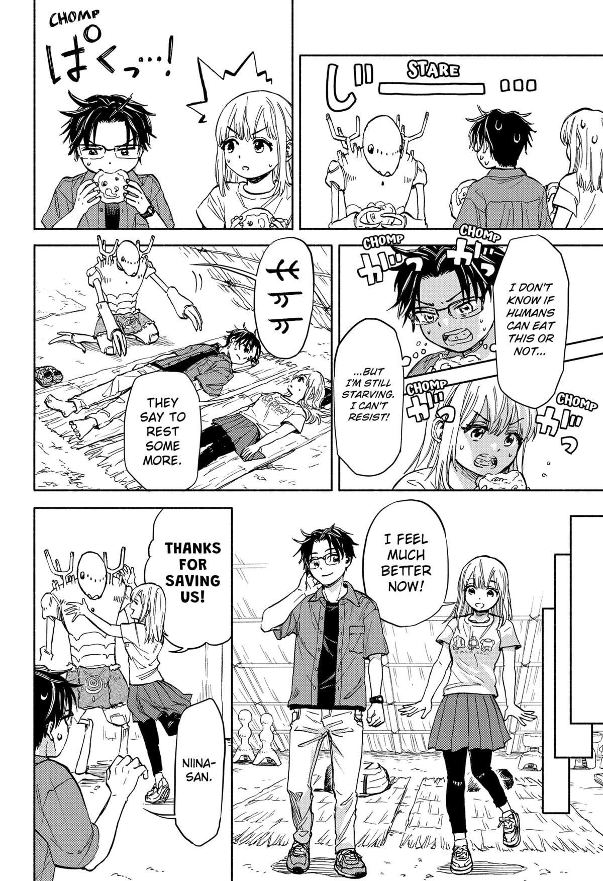 Yakyuu Bunmei Alien Chap 1 - Next Chap 2