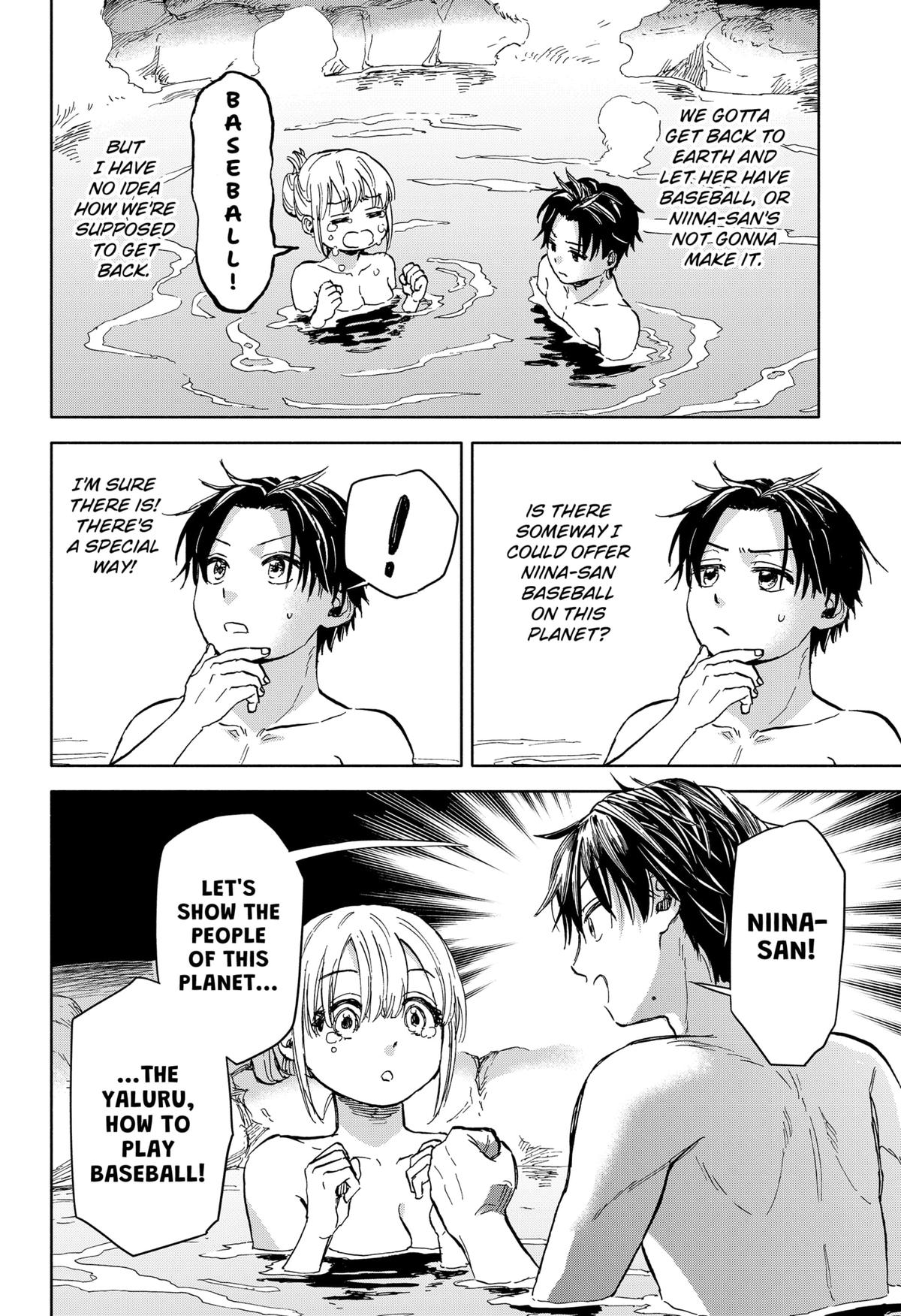 Yakyuu Bunmei Alien Chap 1 - Next Chap 2