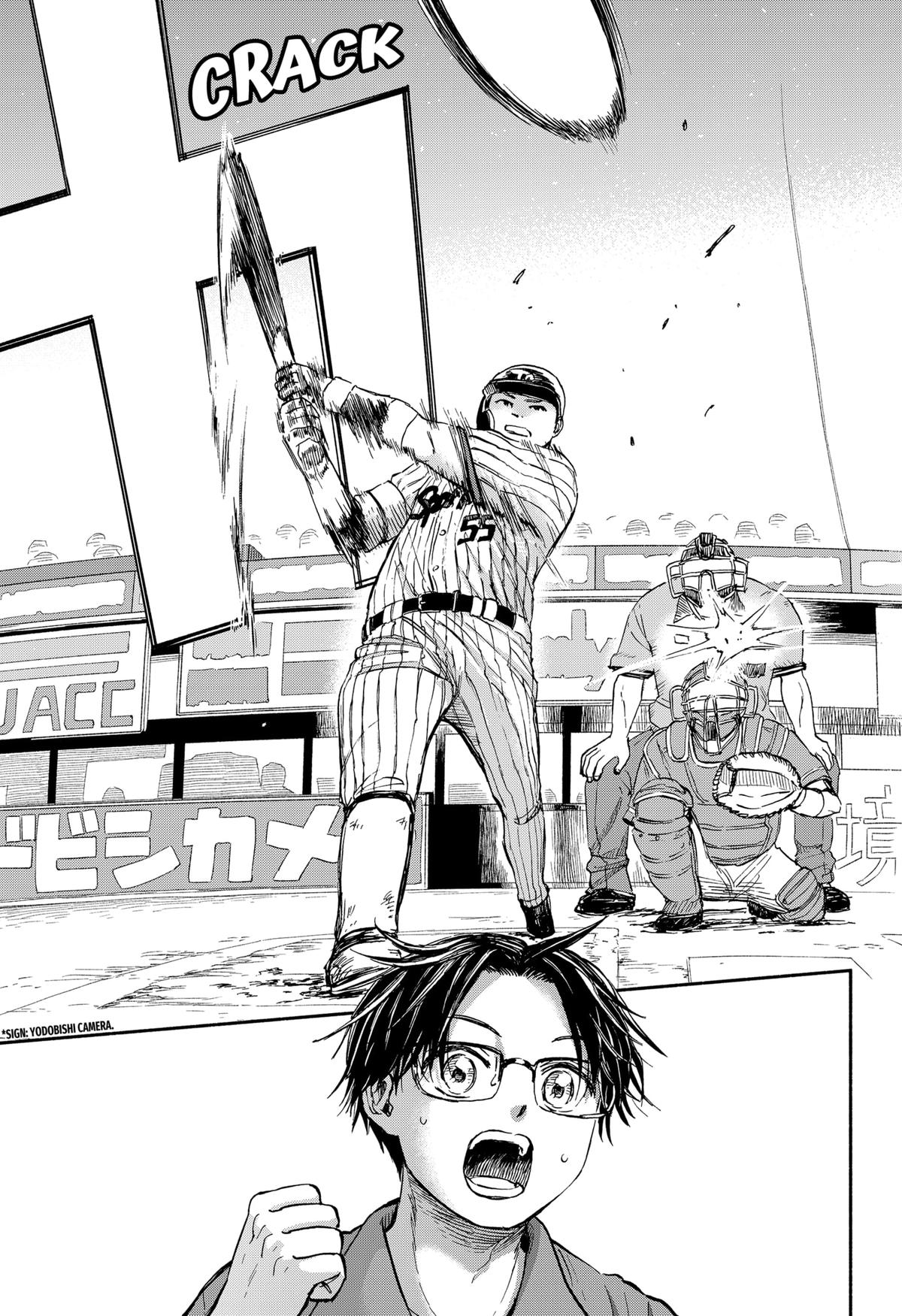 Yakyuu Bunmei Alien Chap 1 - Next Chap 2