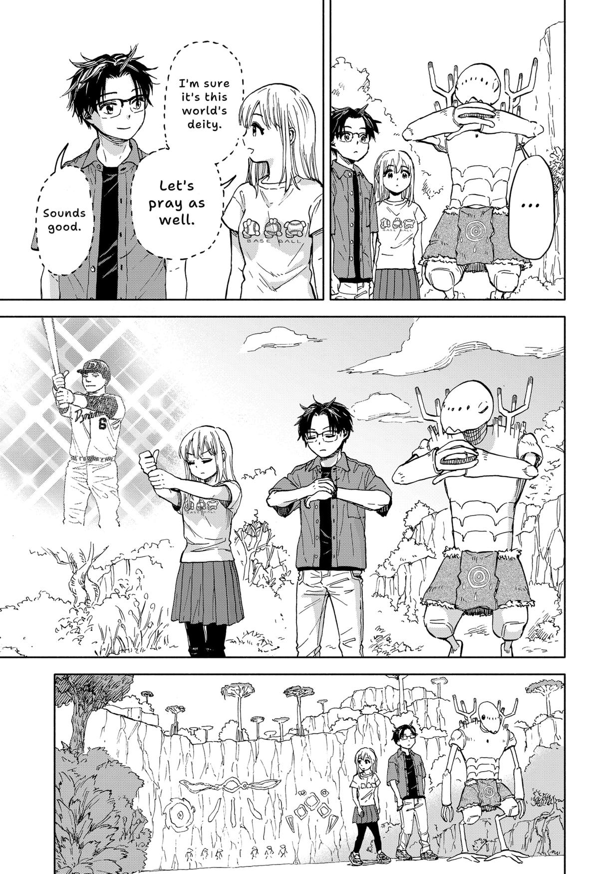 Yakyuu Bunmei Alien Chap 1 - Next Chap 2