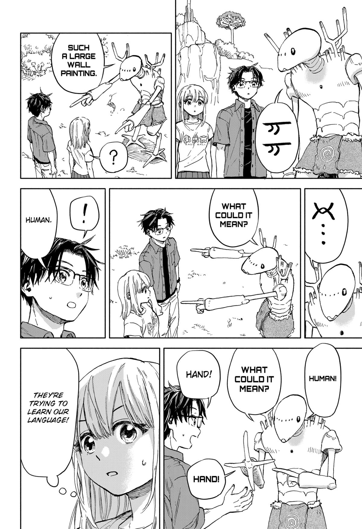 Yakyuu Bunmei Alien Chap 1 - Next Chap 2