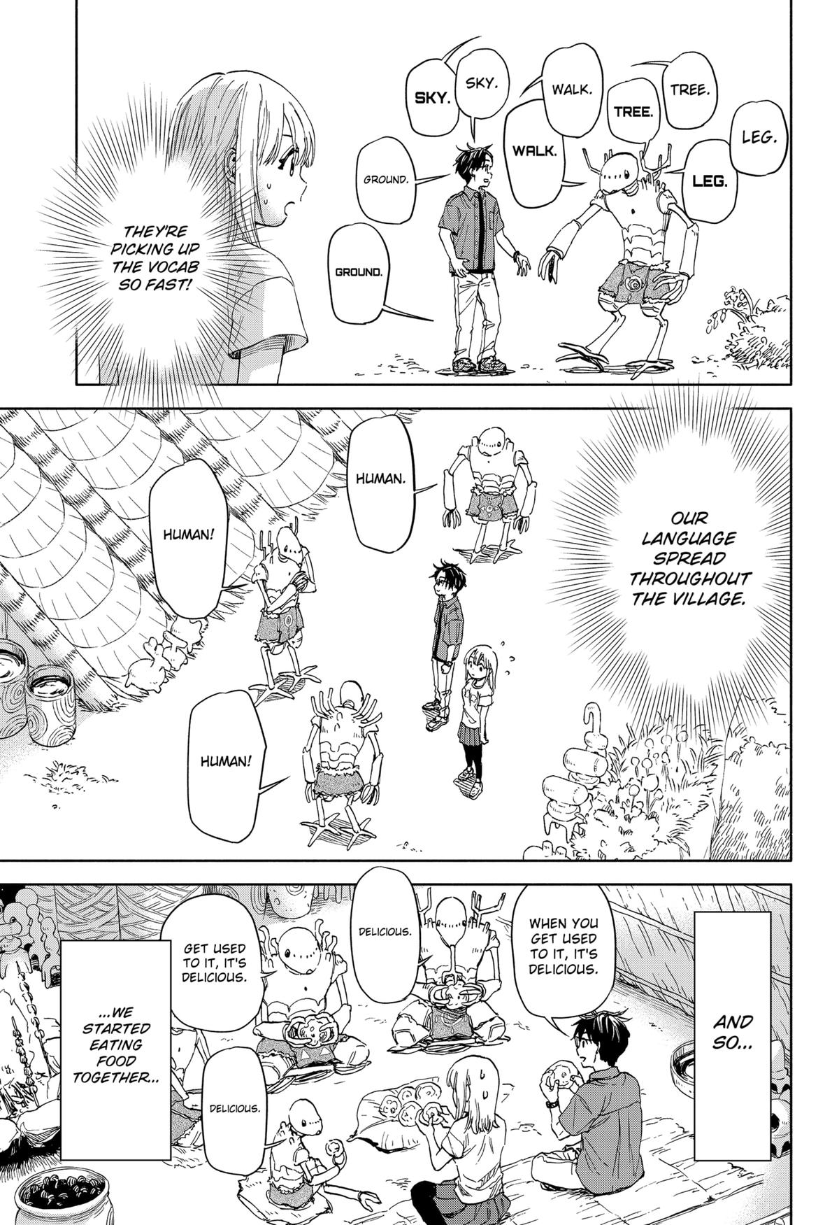 Yakyuu Bunmei Alien Chap 1 - Next Chap 2