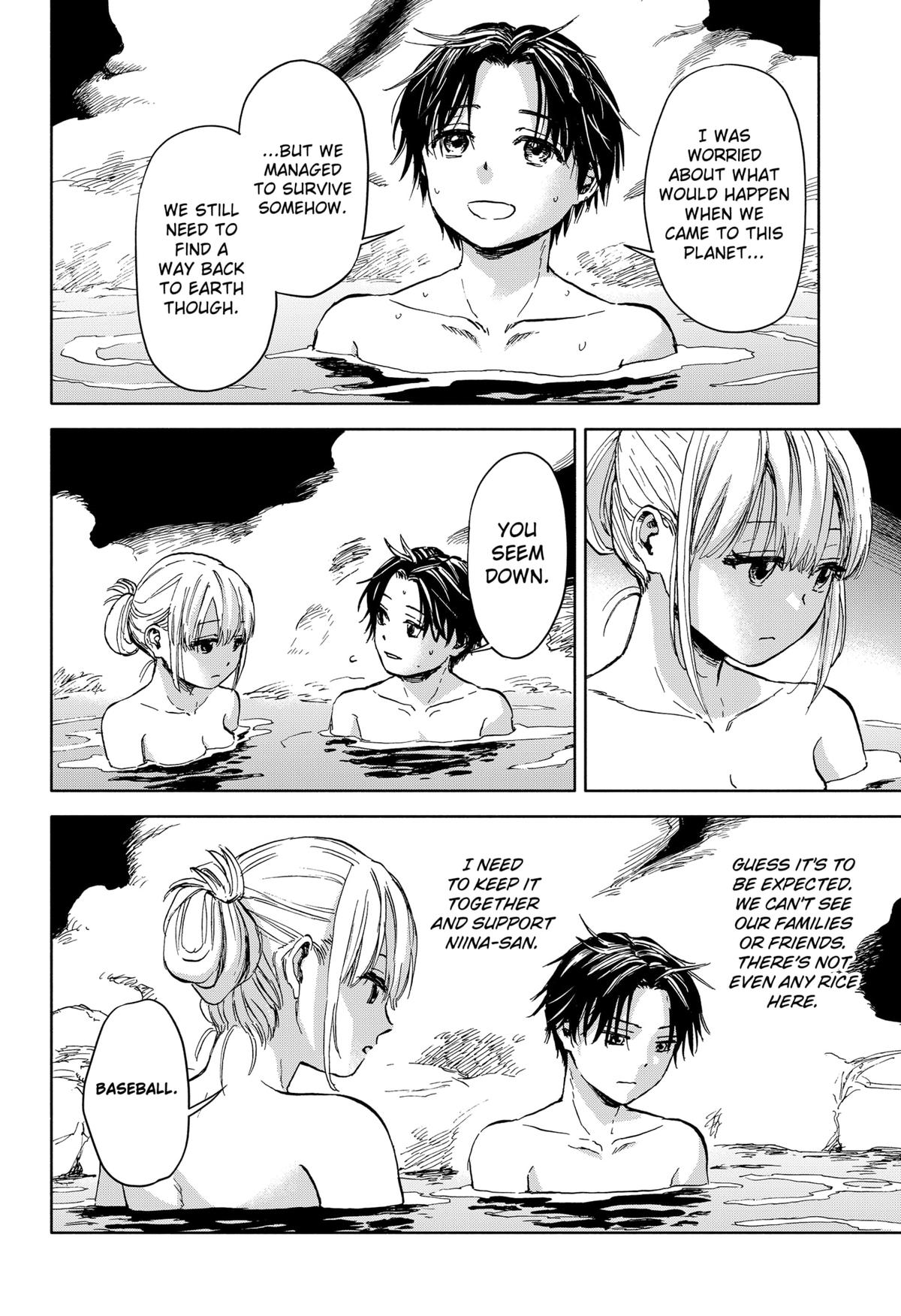 Yakyuu Bunmei Alien Chap 1 - Next Chap 2