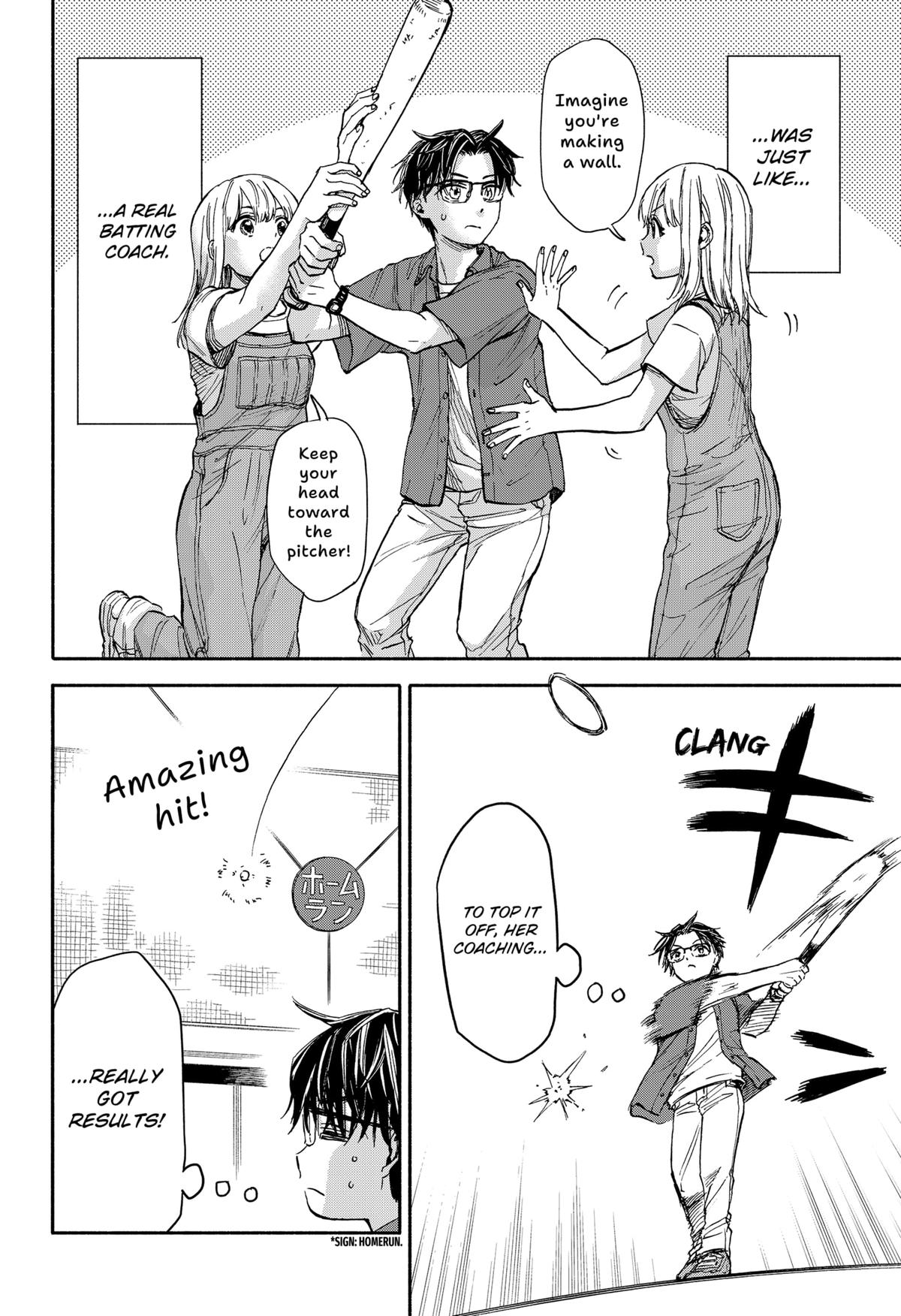 Yakyuu Bunmei Alien Chap 1 - Next Chap 2