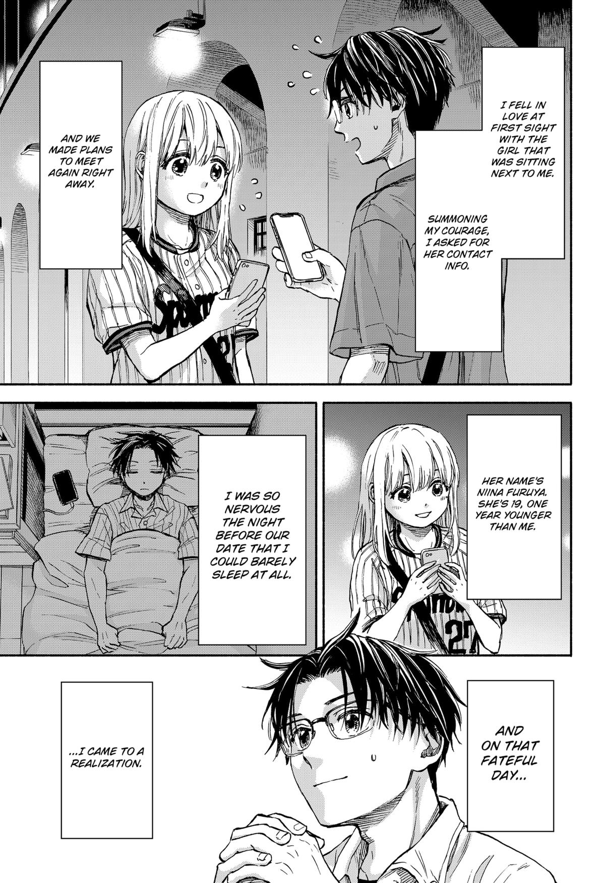 Yakyuu Bunmei Alien Chap 1 - Next Chap 2