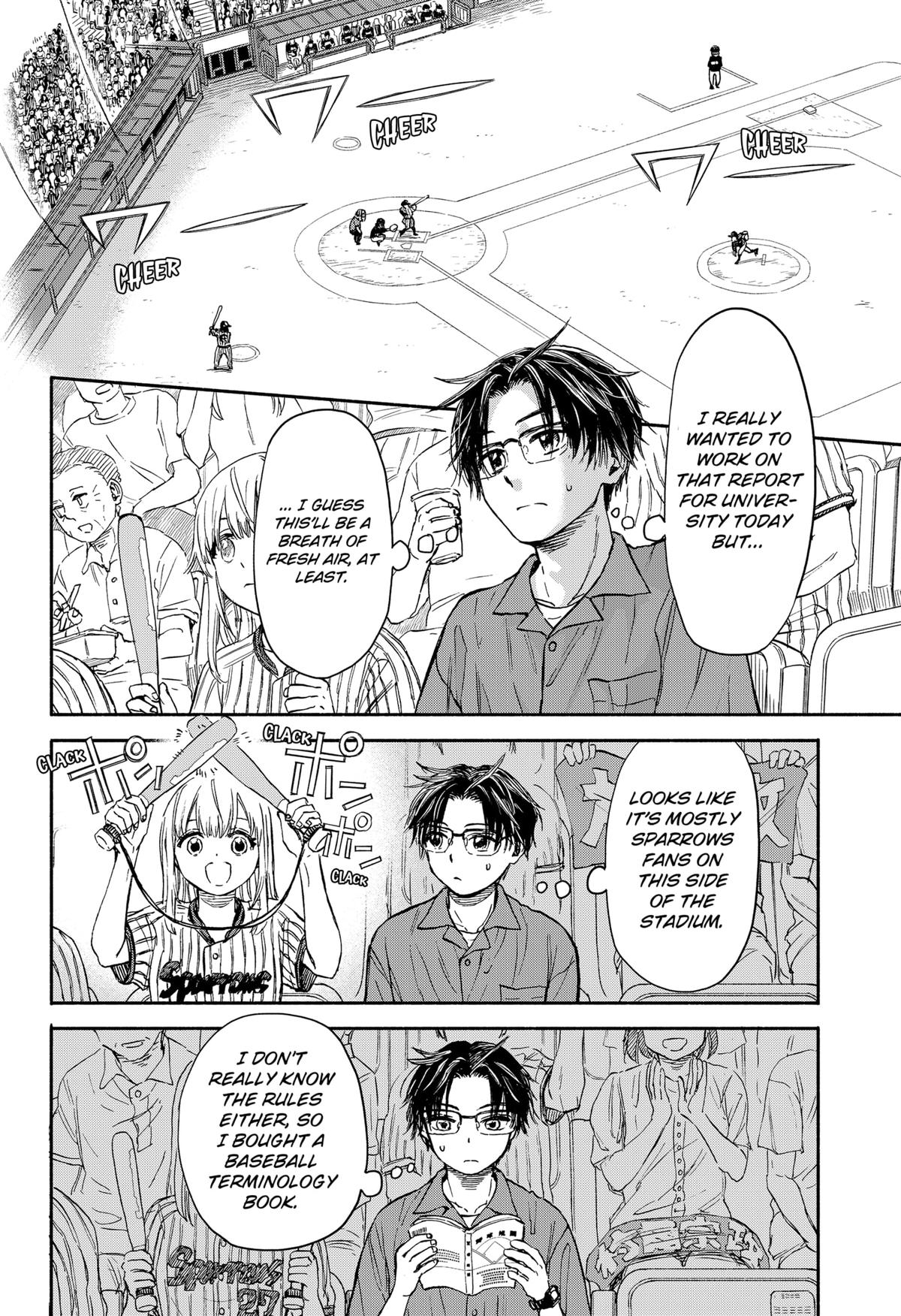 Yakyuu Bunmei Alien Chap 1 - Next Chap 2