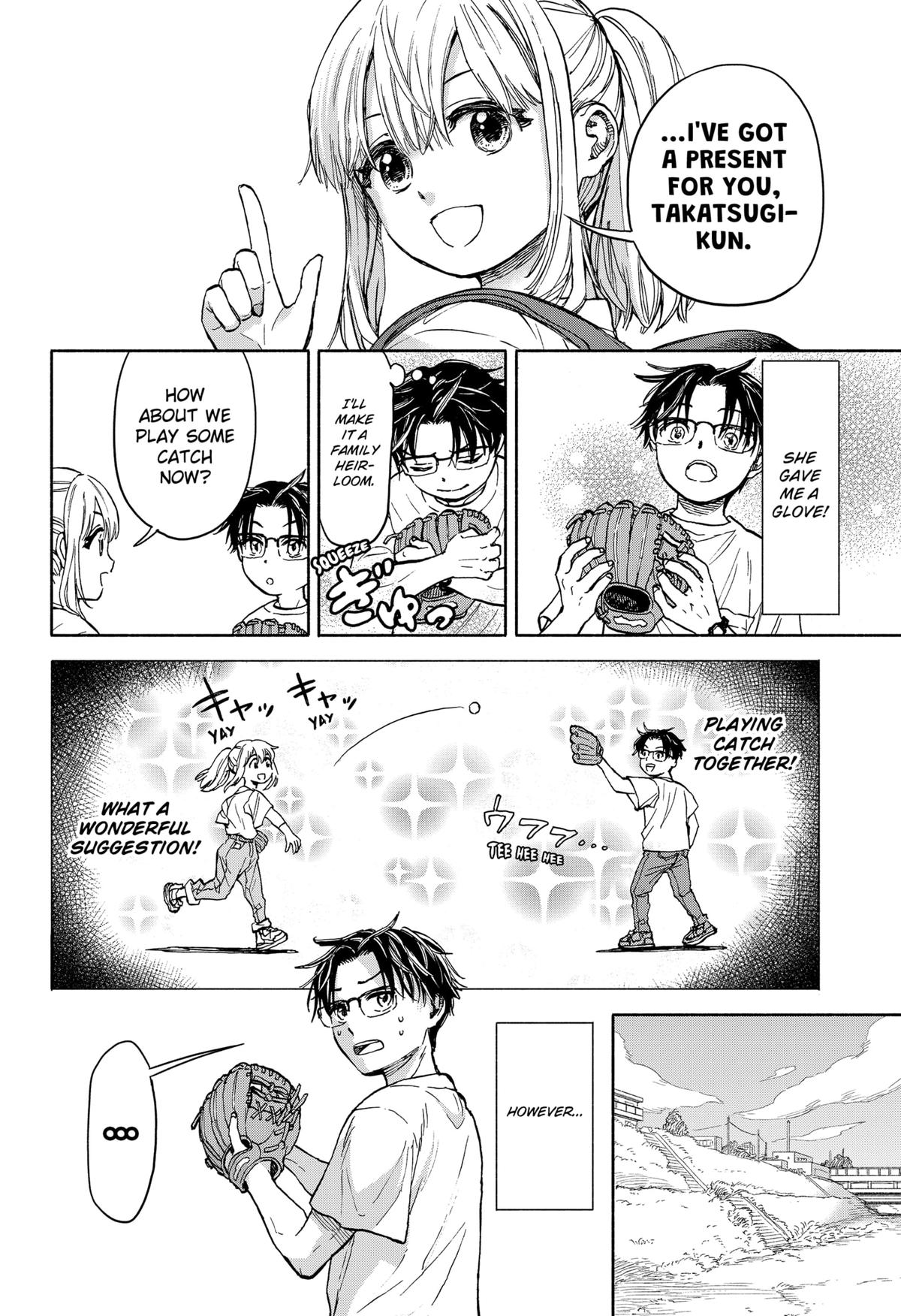 Yakyuu Bunmei Alien Chap 1 - Next Chap 2