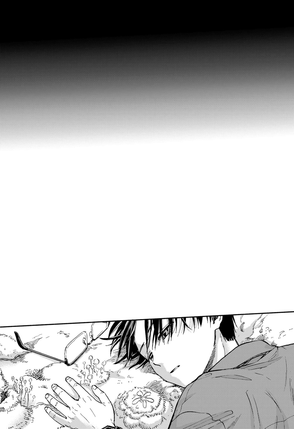 Yakyuu Bunmei Alien Chap 1 - Next Chap 2
