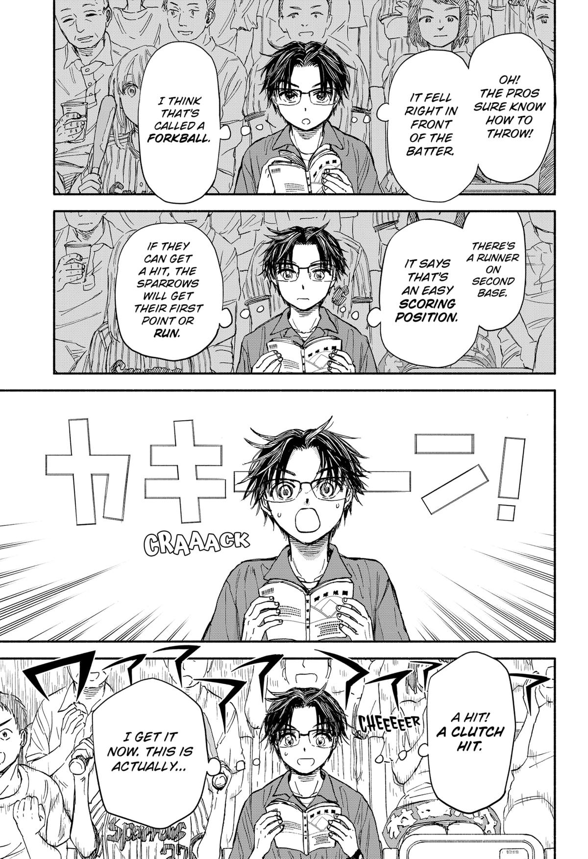 Yakyuu Bunmei Alien Chap 1 - Next Chap 2