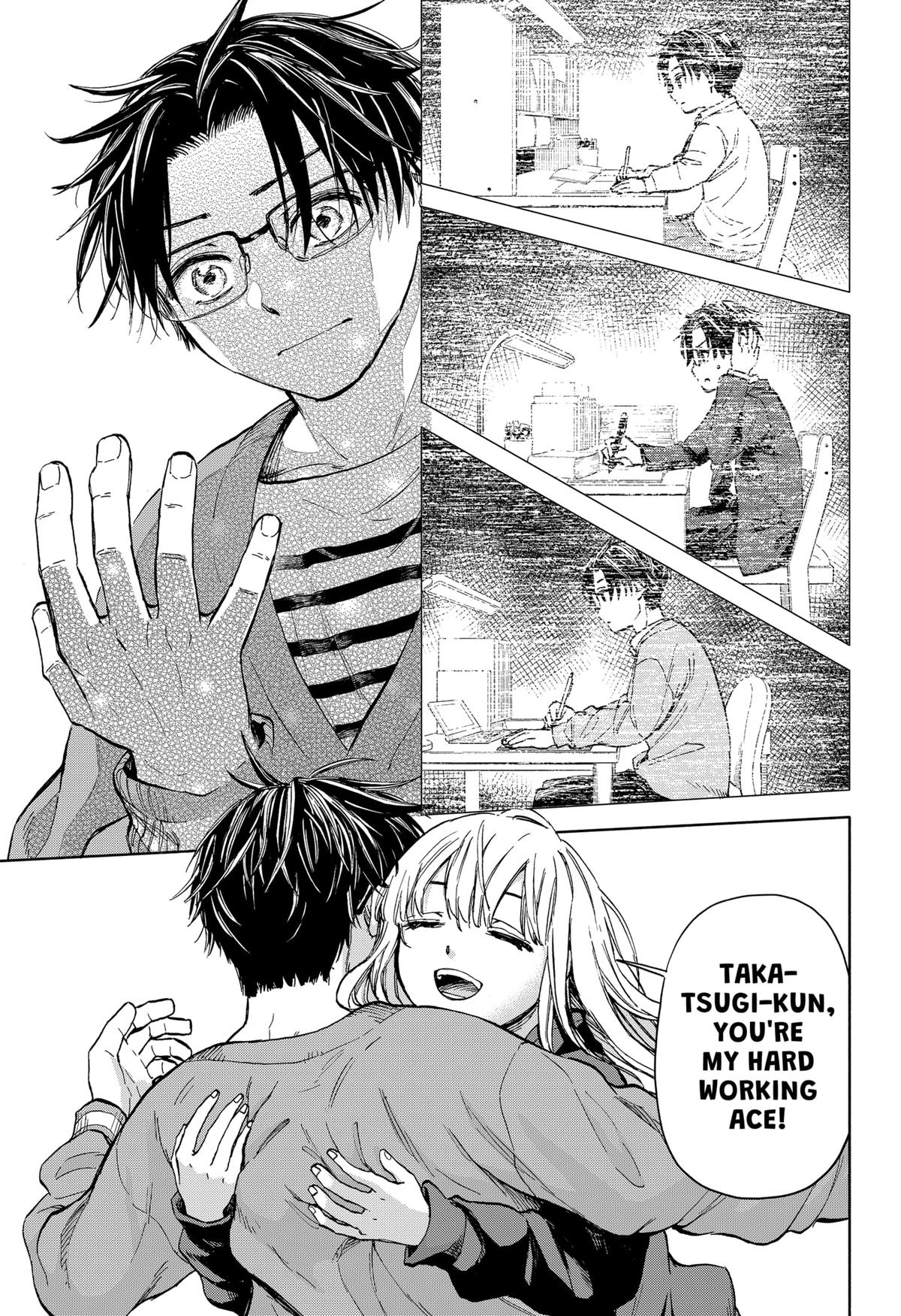 Yakyuu Bunmei Alien Chap 1 - Next Chap 2