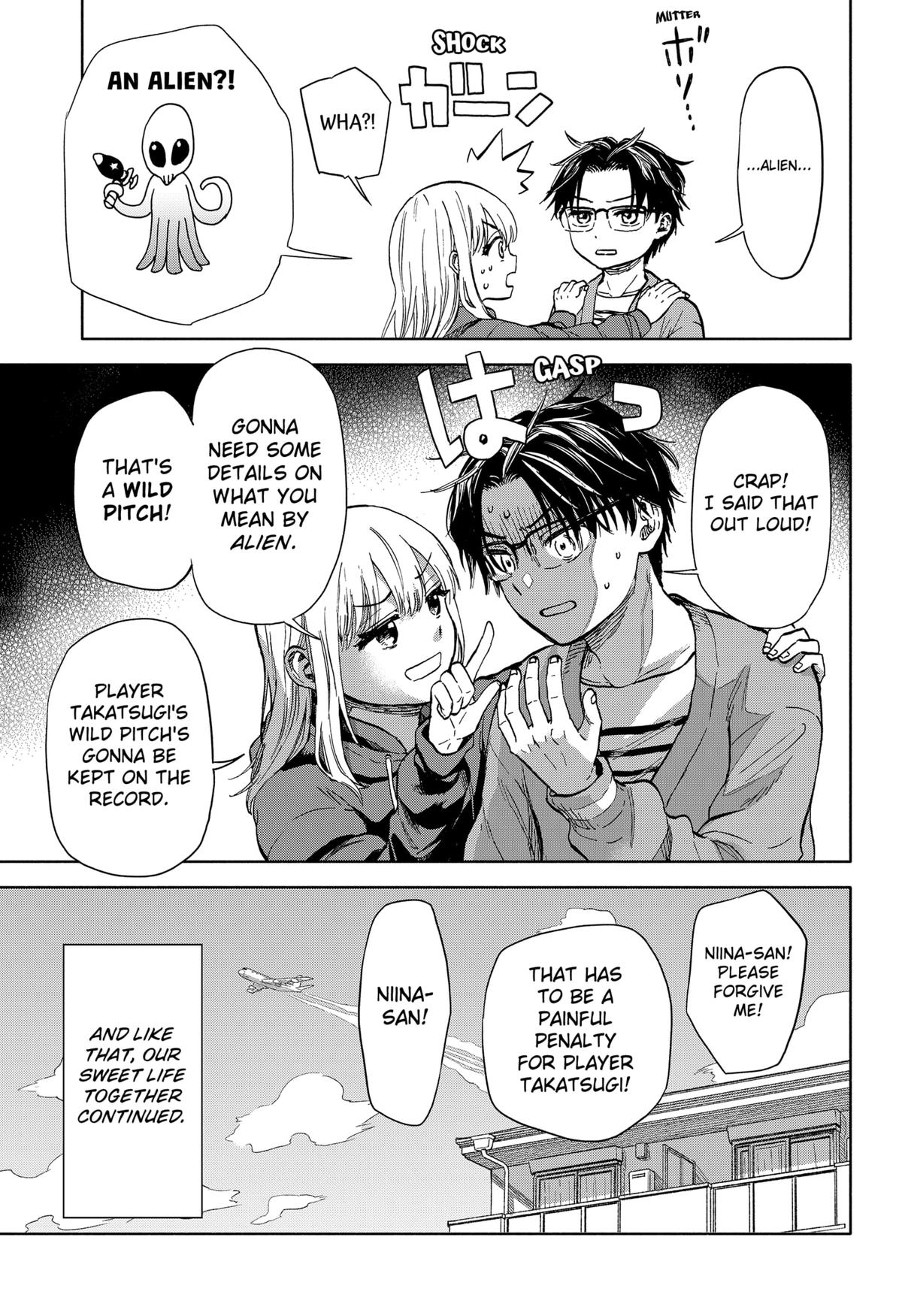 Yakyuu Bunmei Alien Chap 1 - Next Chap 2