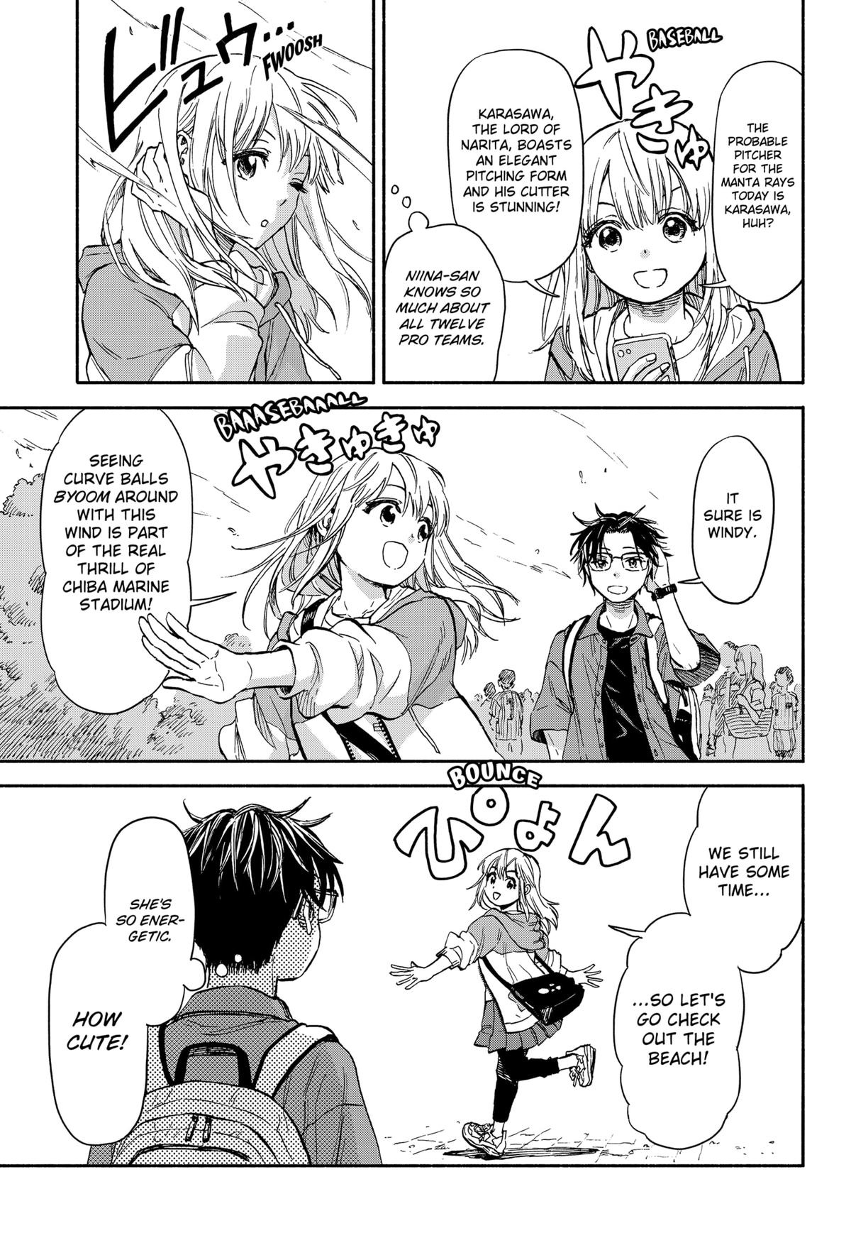 Yakyuu Bunmei Alien Chap 1 - Next Chap 2