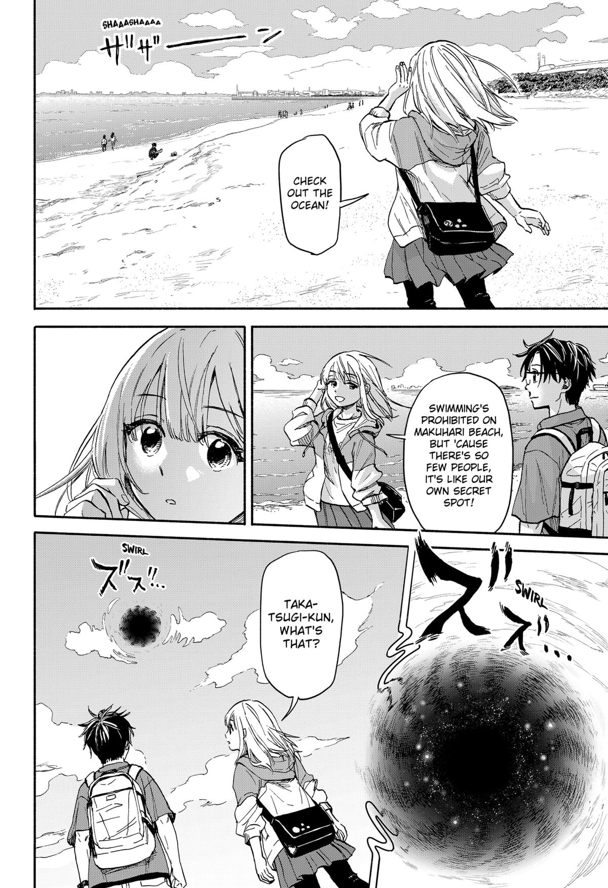 Yakyuu Bunmei Alien Chap 1 - Next Chap 2