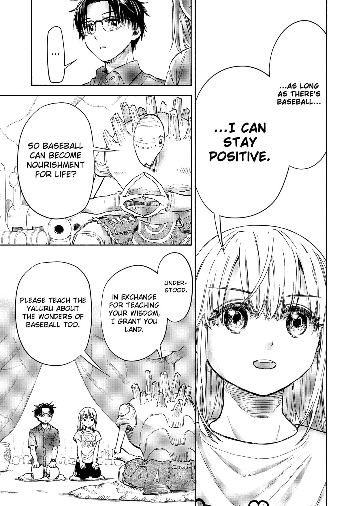 Yakyuu Bunmei Alien Chap 2 - Next Chap 3
