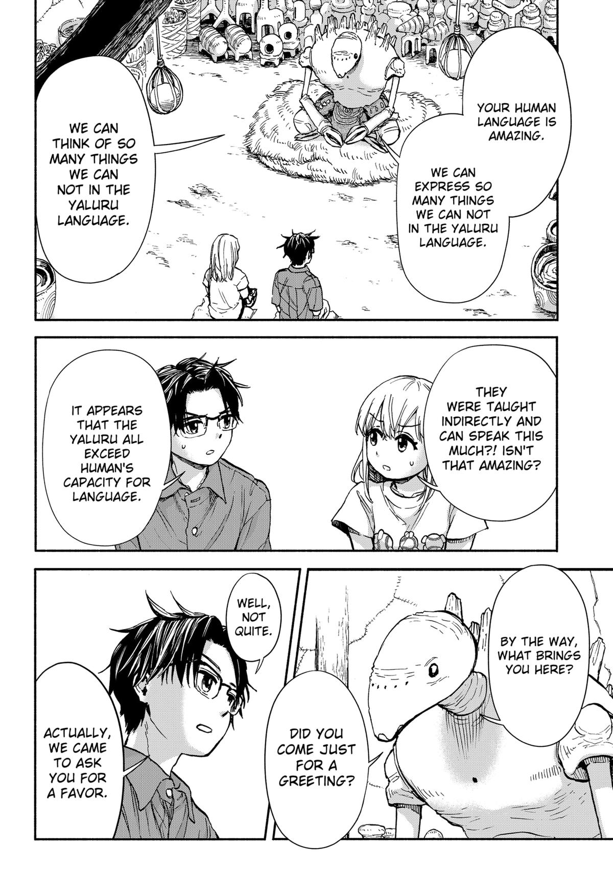 Yakyuu Bunmei Alien Chap 2 - Next Chap 3