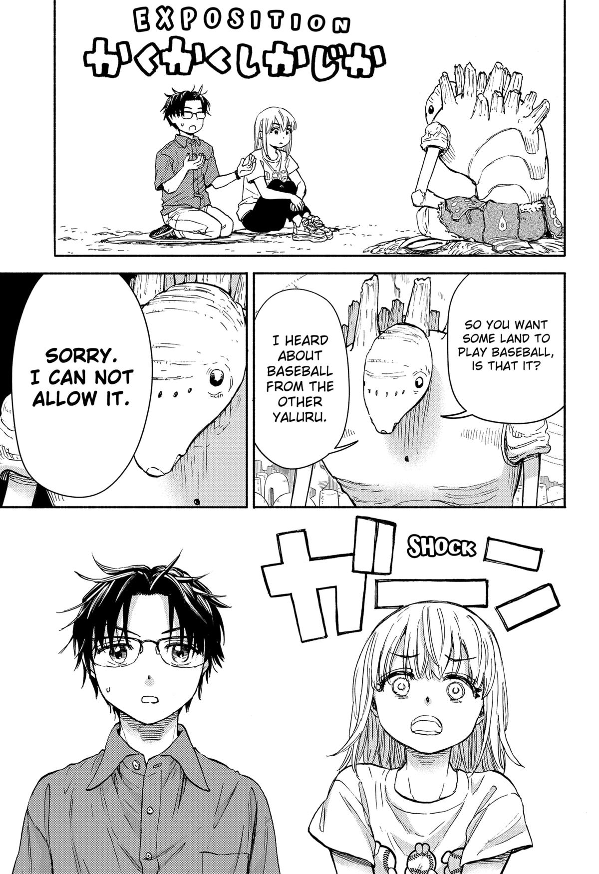 Yakyuu Bunmei Alien Chap 2 - Next Chap 3