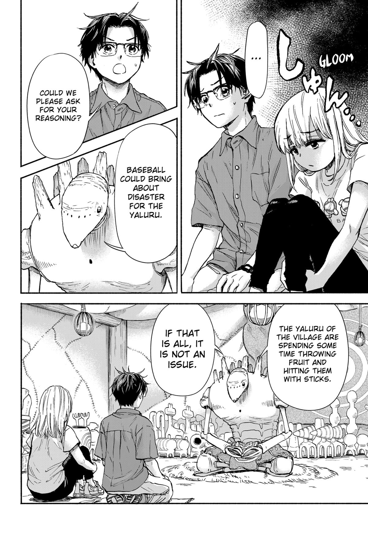 Yakyuu Bunmei Alien Chap 2 - Next Chap 3