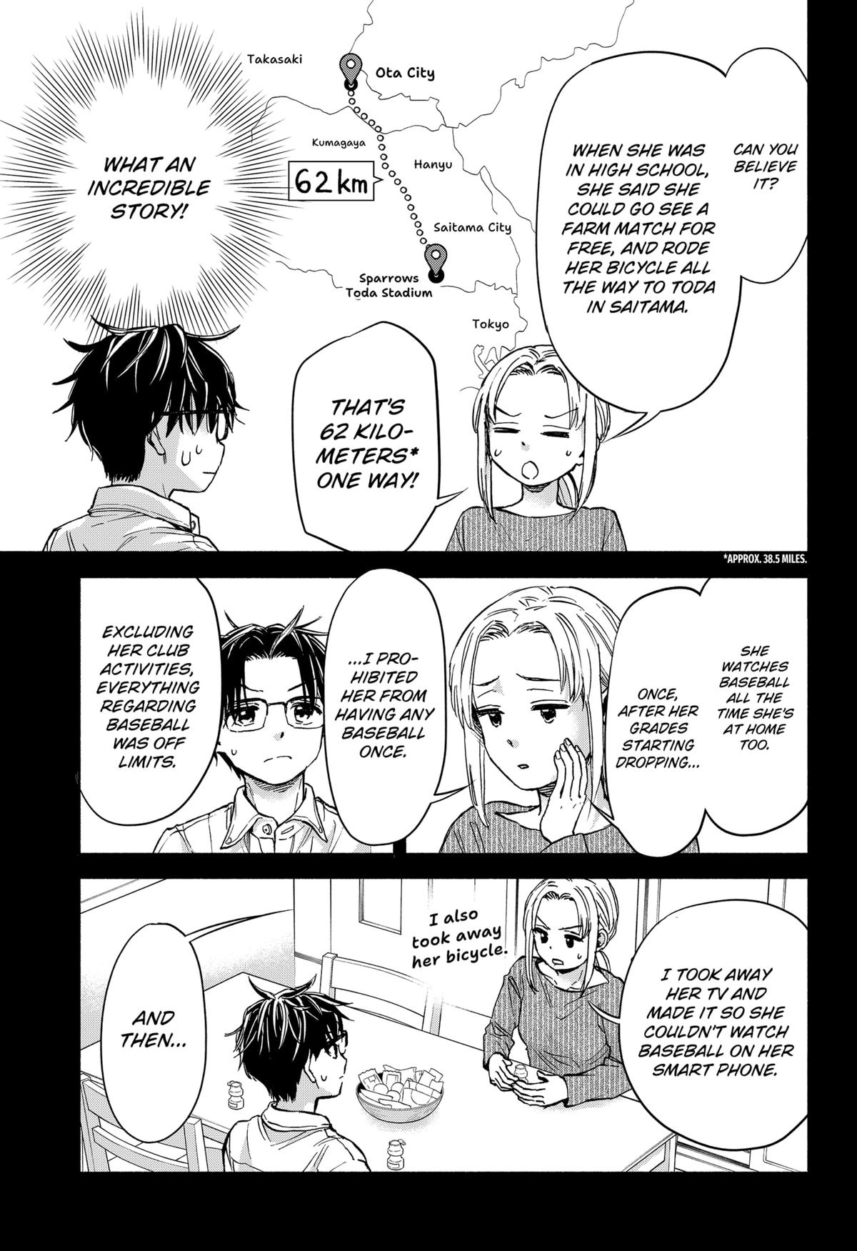 Yakyuu Bunmei Alien Chap 2 - Next Chap 3