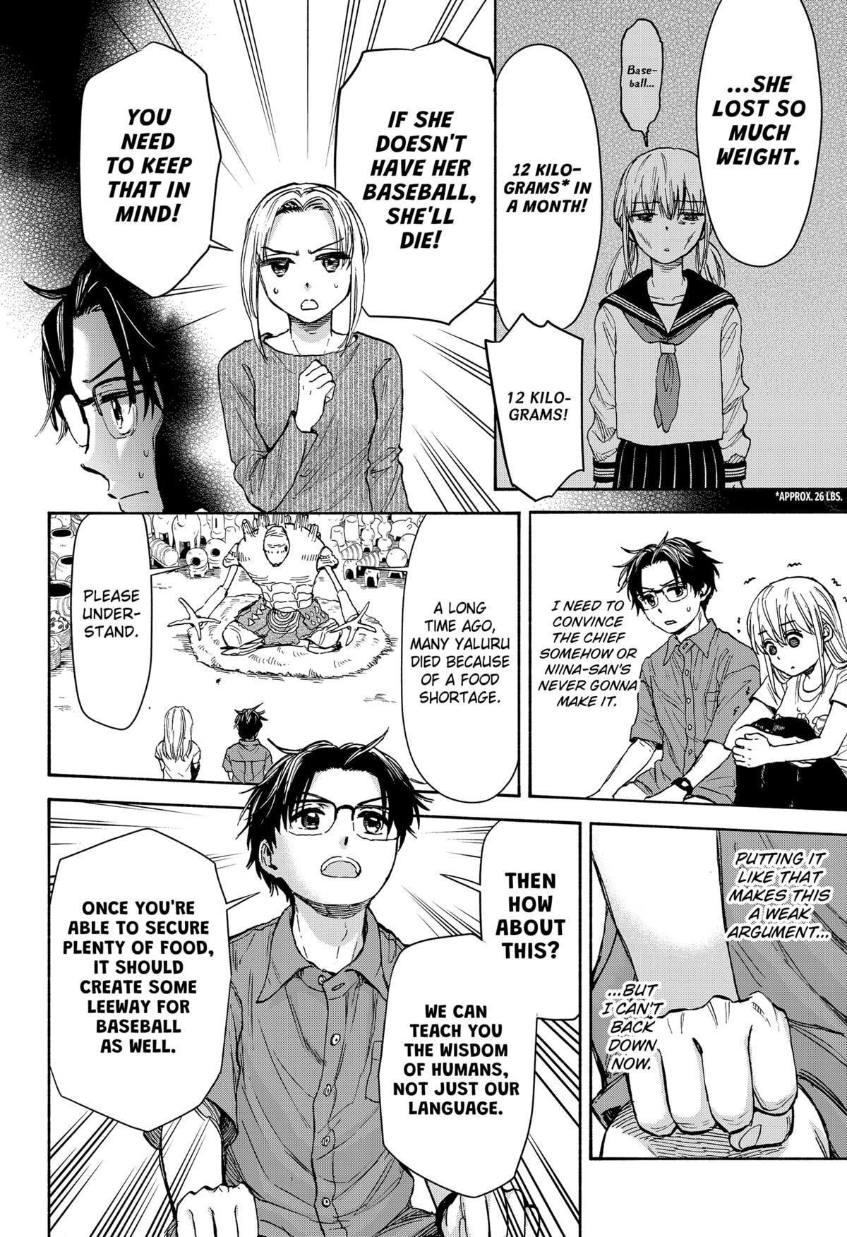 Yakyuu Bunmei Alien Chap 2 - Next Chap 3
