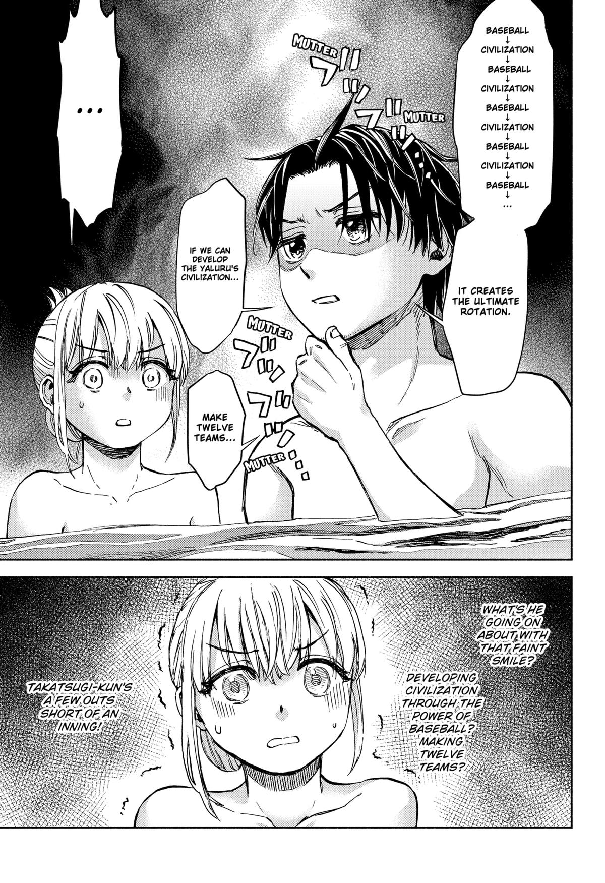 Yakyuu Bunmei Alien Chap 2 - Next Chap 3