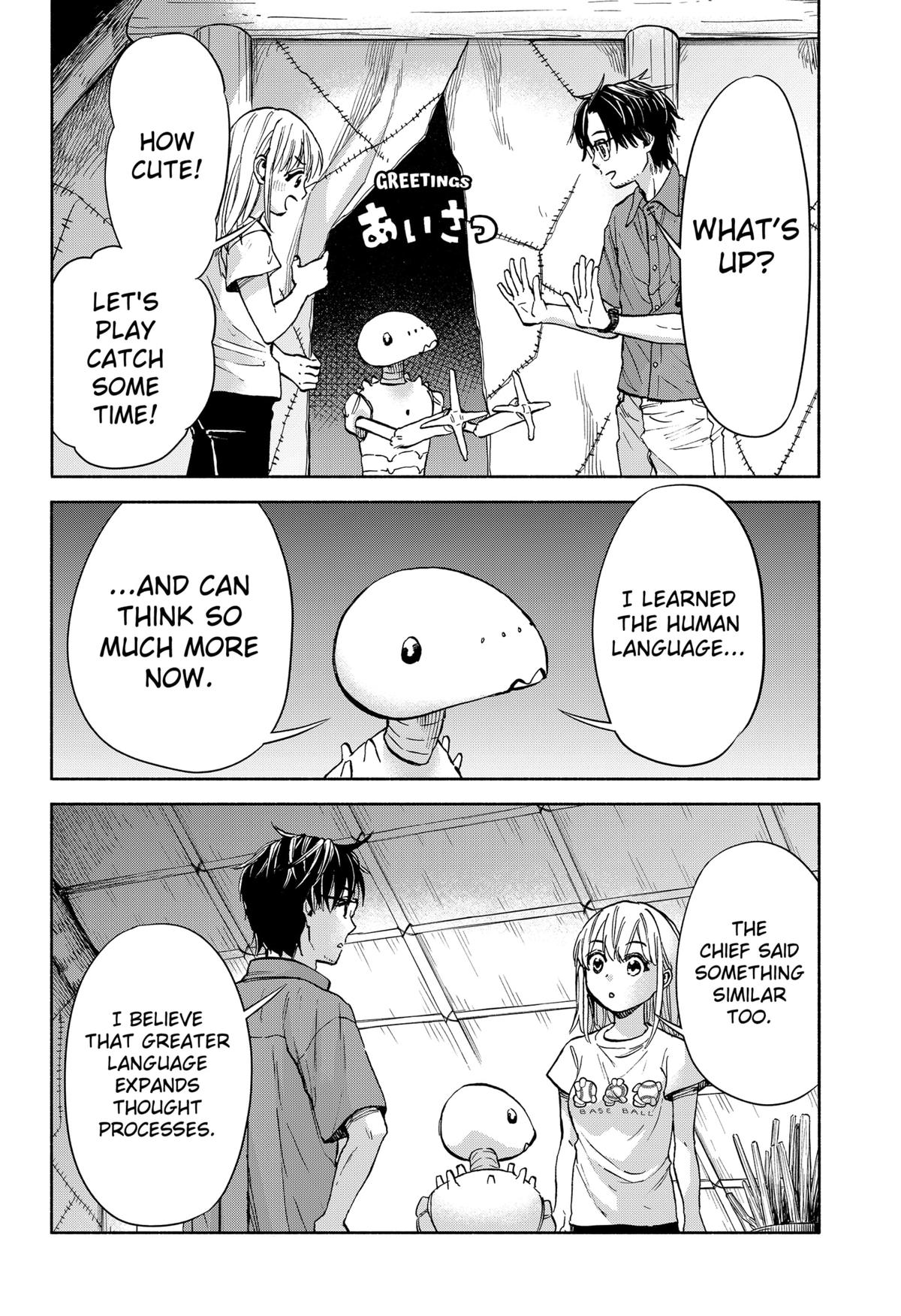 Yakyuu Bunmei Alien Chap 2 - Next Chap 3