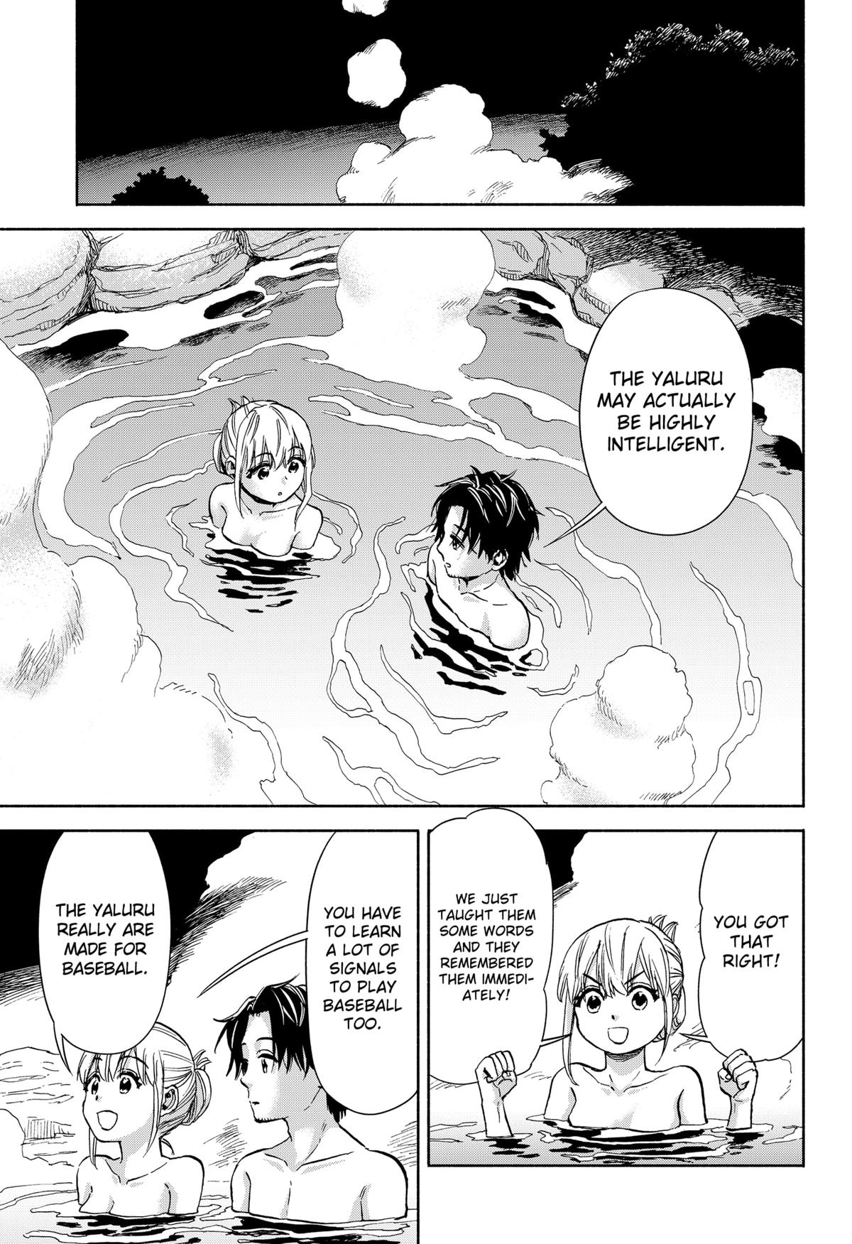 Yakyuu Bunmei Alien Chap 2 - Next Chap 3