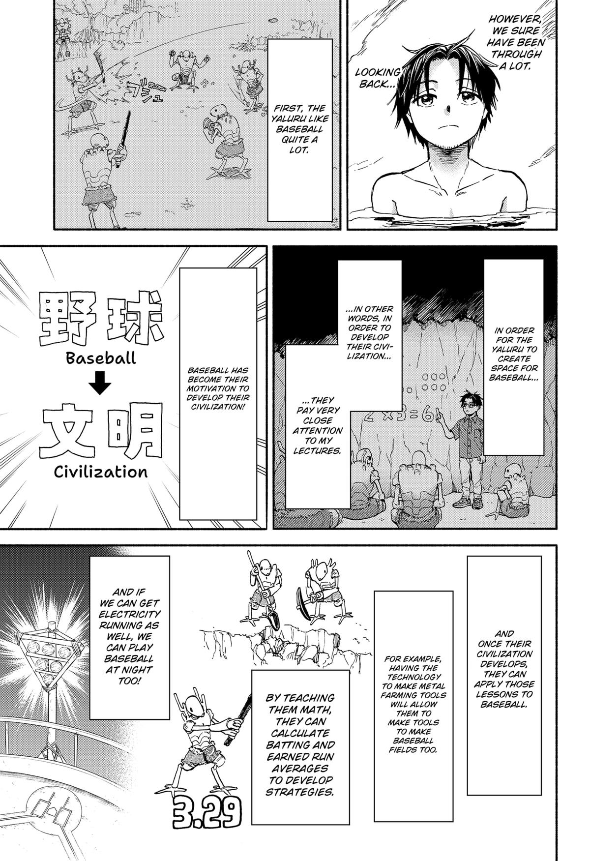Yakyuu Bunmei Alien Chap 2 - Next Chap 3