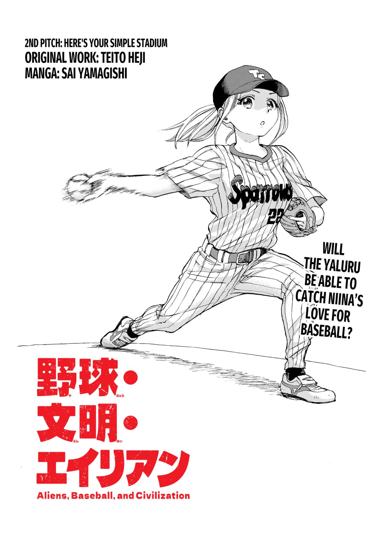 Yakyuu Bunmei Alien Chap 2 - Next Chap 3
