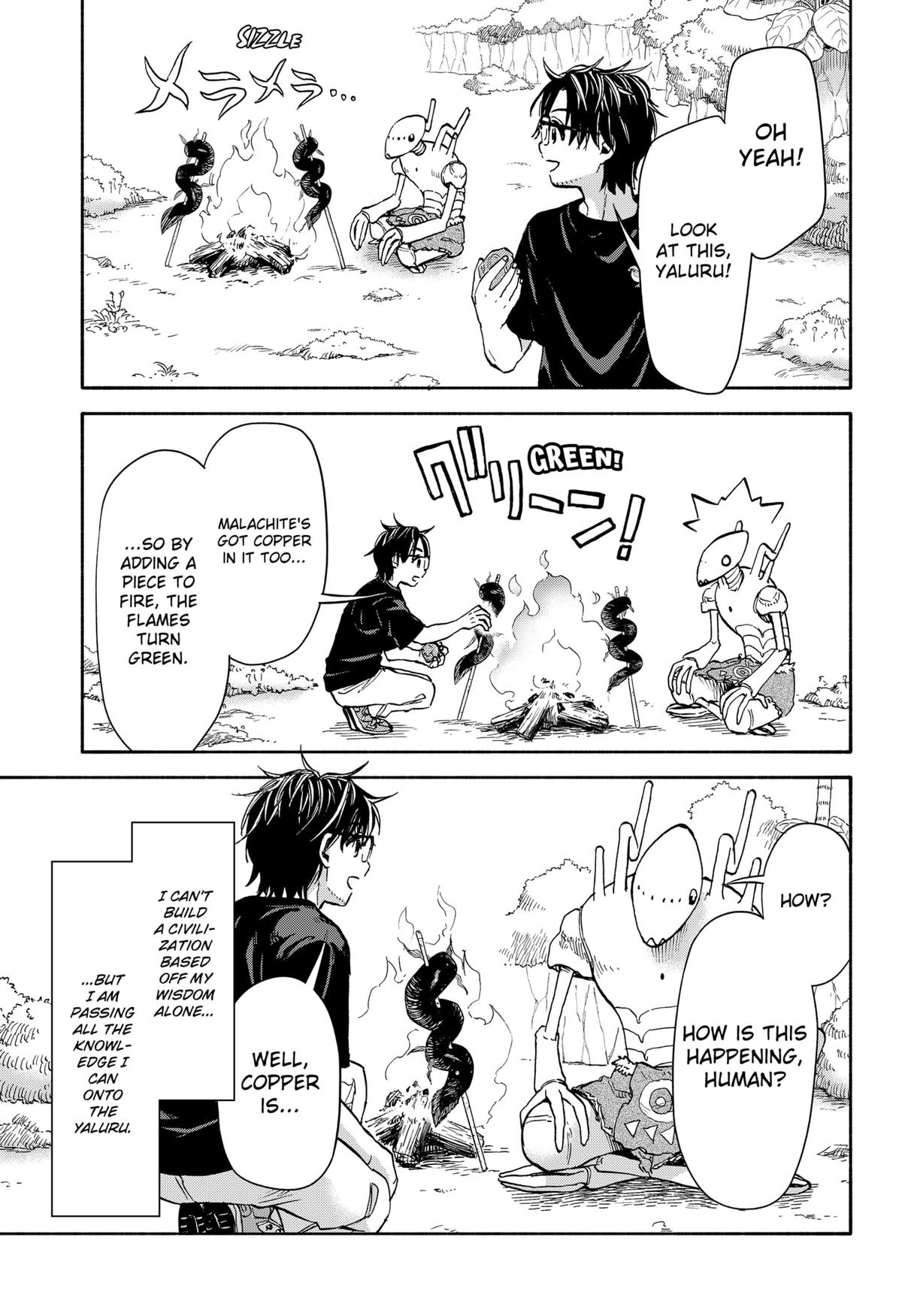 Yakyuu Bunmei Alien Chap 3 - Next Chap 4